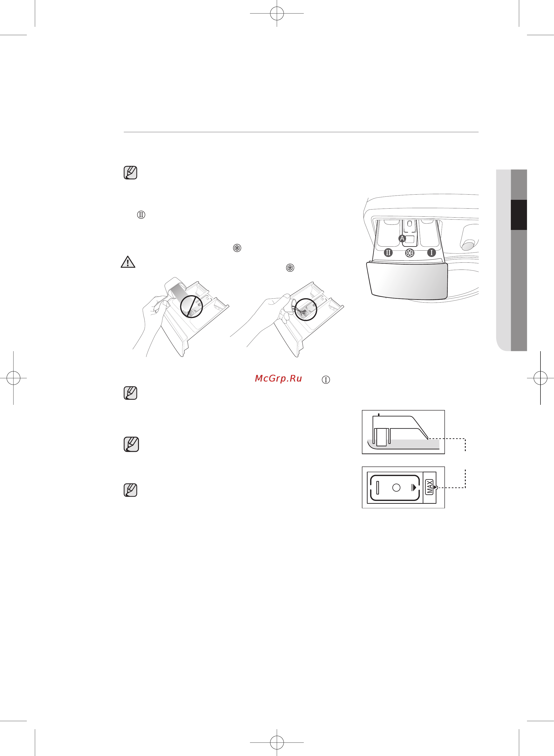 Samsung WF1602YQY ECO BUBBLE [31/132] Отсек для моющих средств
