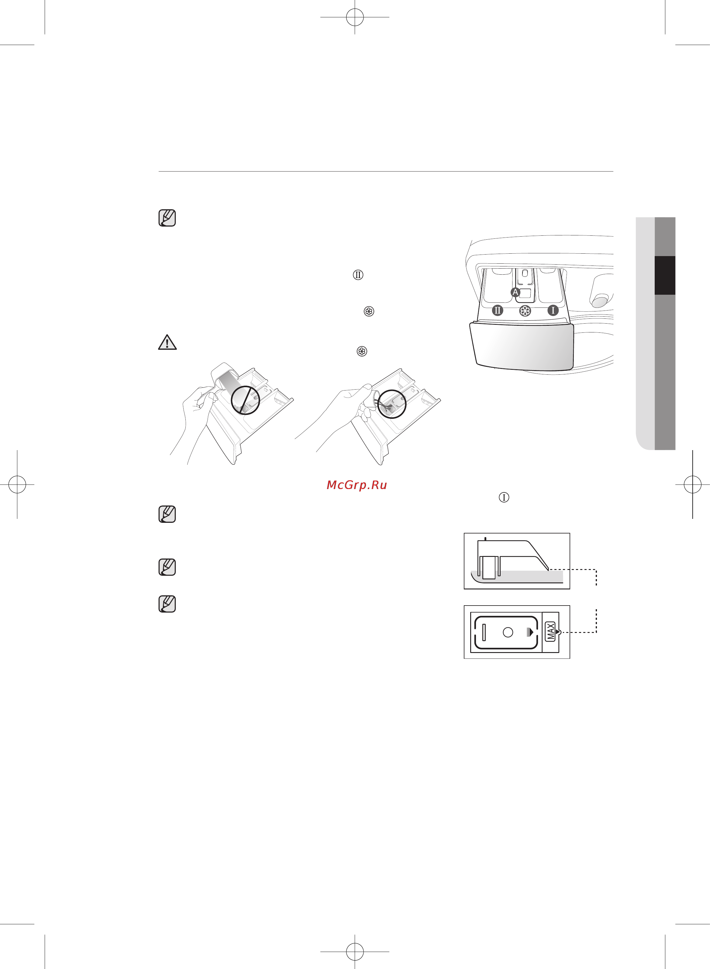 Samsung WF1602YQY ECO BUBBLE [75/132] Відділення для засобів для прання