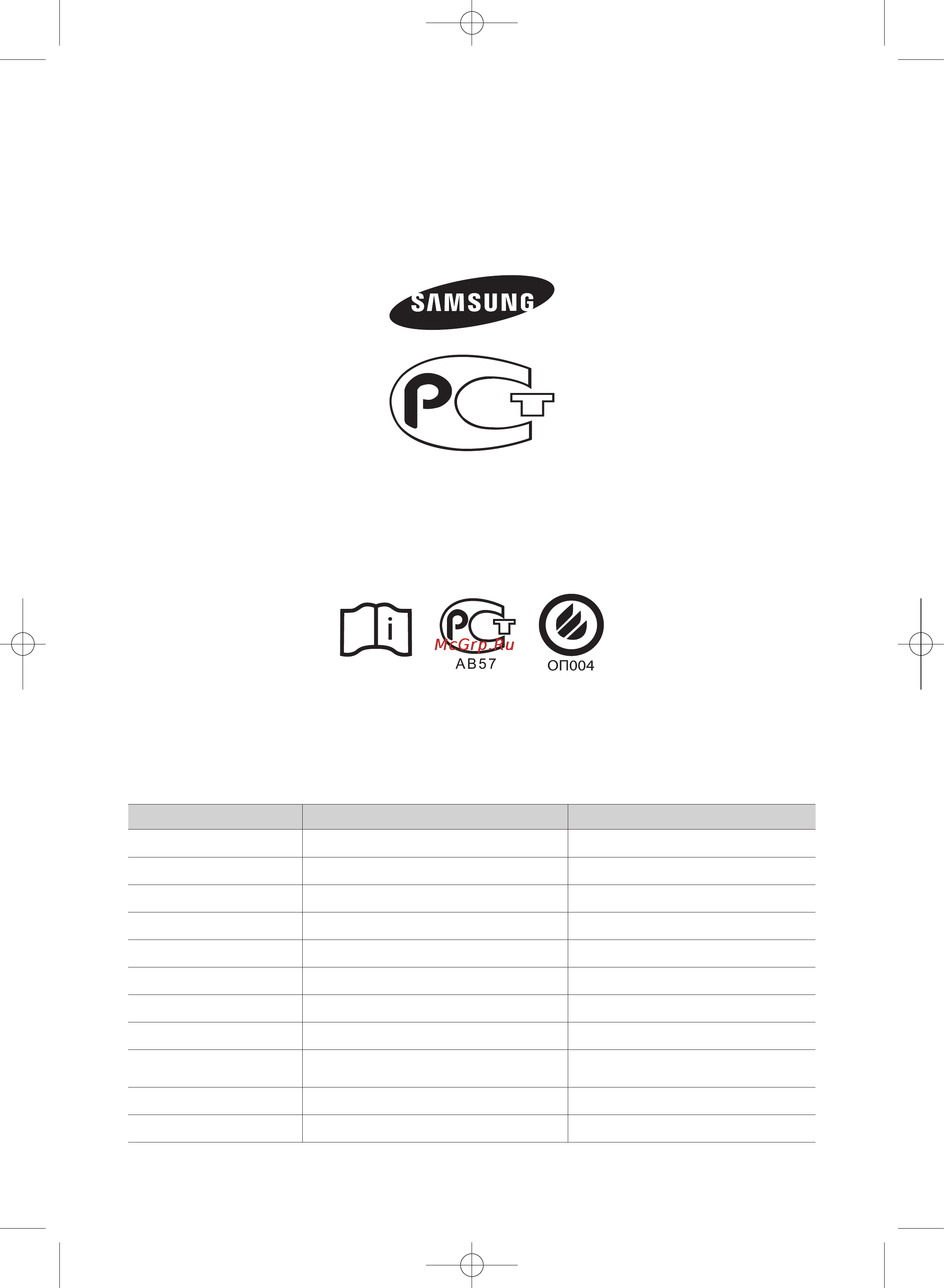Samsung WF1602YQY ECO BUBBLE [88/132] Маєте запитання чи коментарі