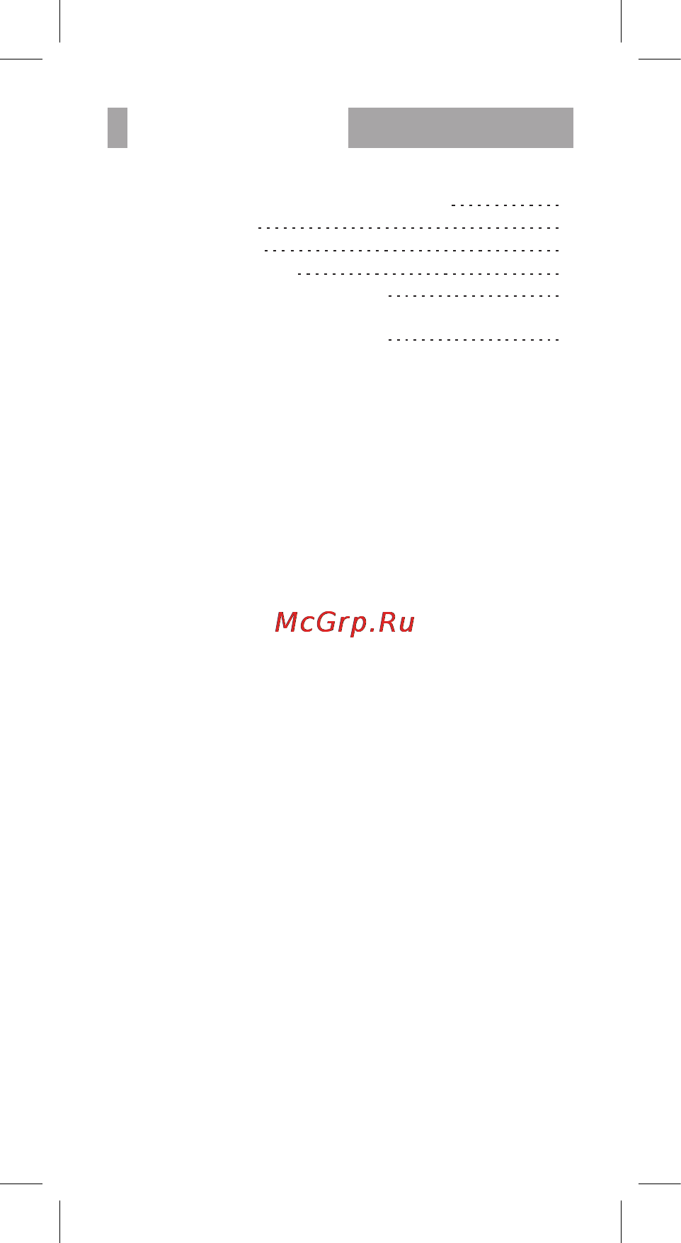 BBK BTA101 Black [2/11] Содержание