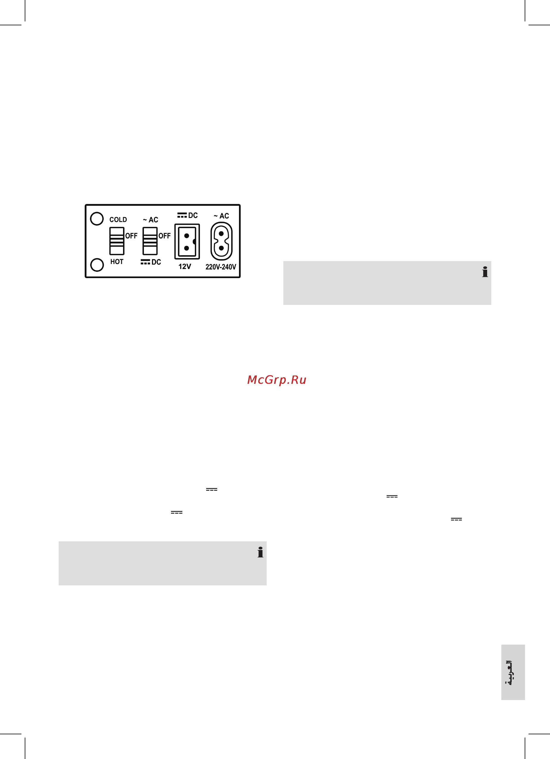 Bomann KB 9484 [45/48] ةد وزملا ءازجلأا