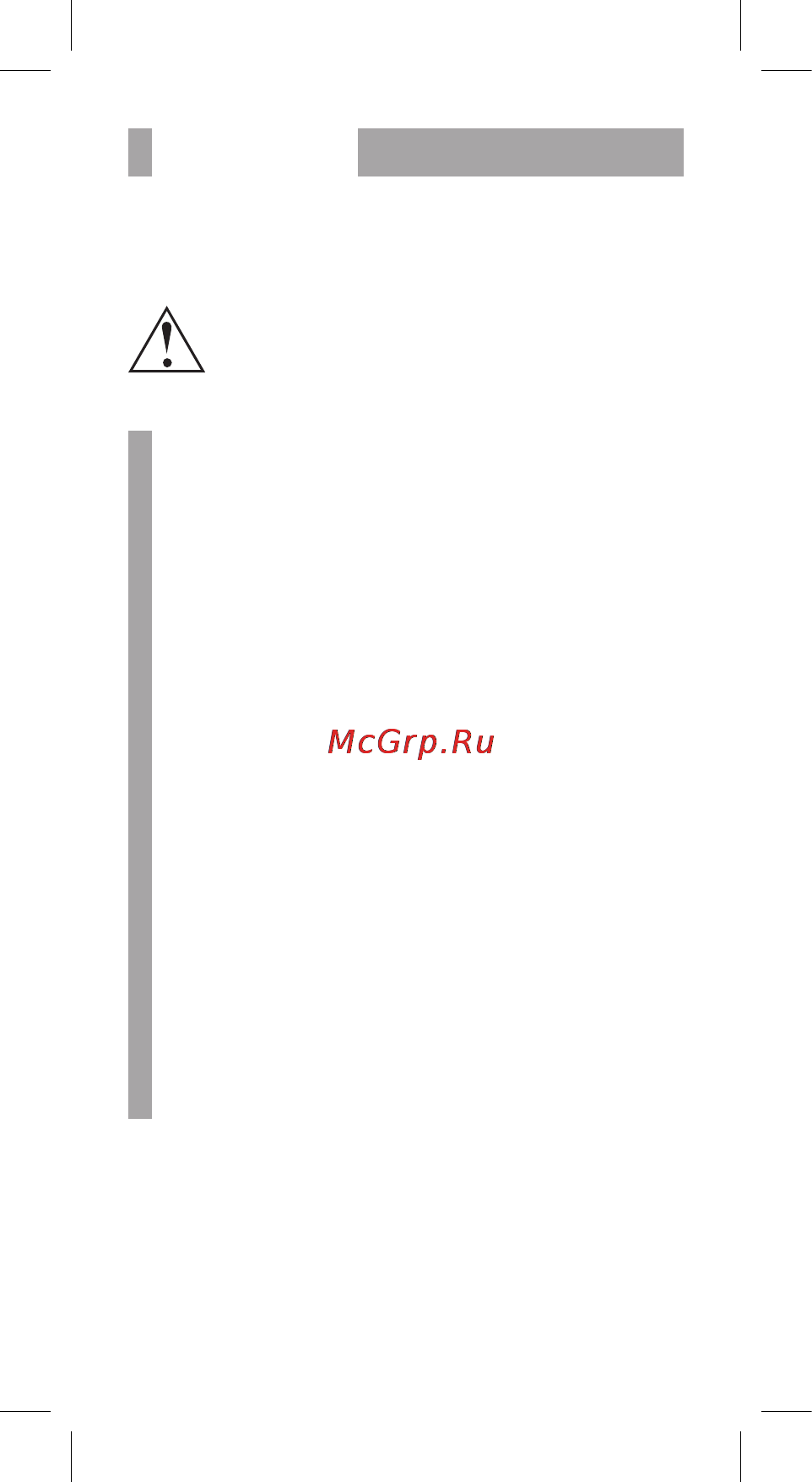 BBK BTA101 Red [3/11] Введение 1