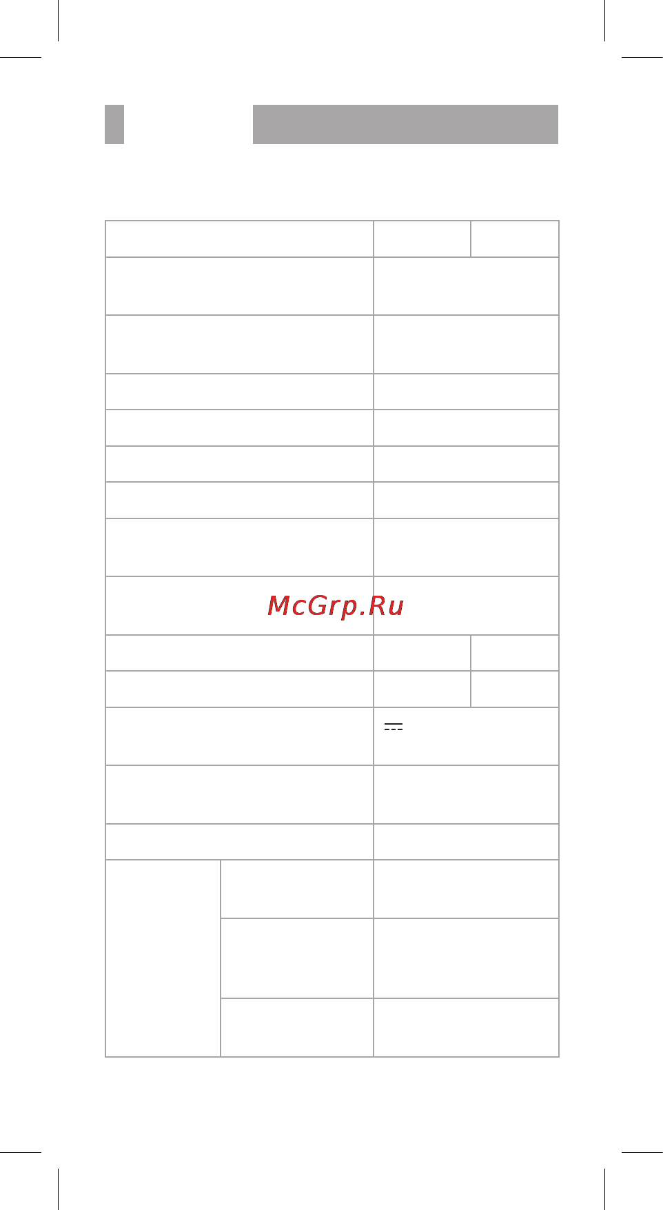 BBK BTA101 Red [8/11] Прочее 6