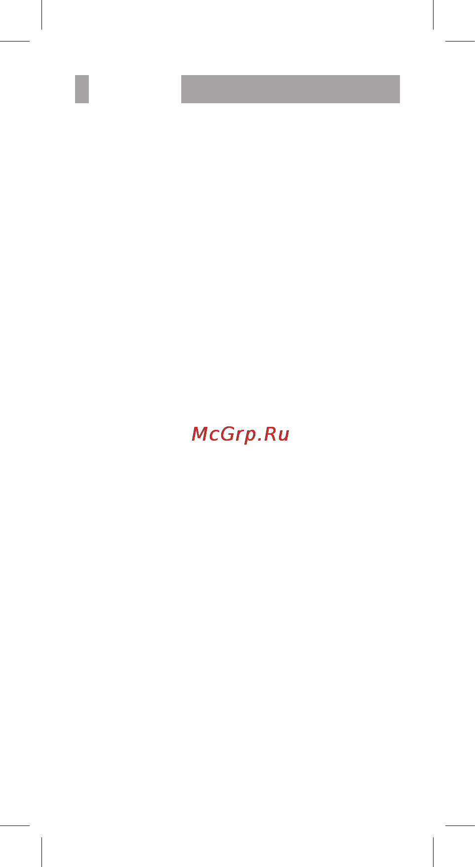 BBK BTA101 White [10/11] Прочее 8