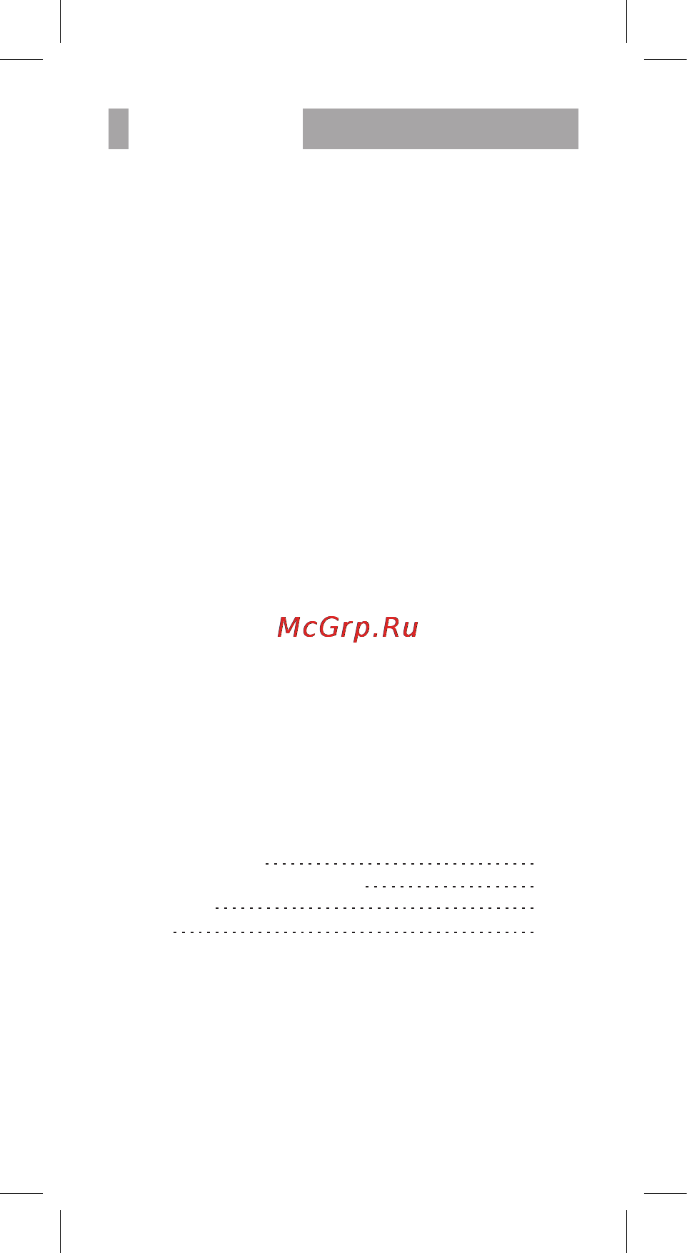 BBK BTA101 White [4/11] Введение 2