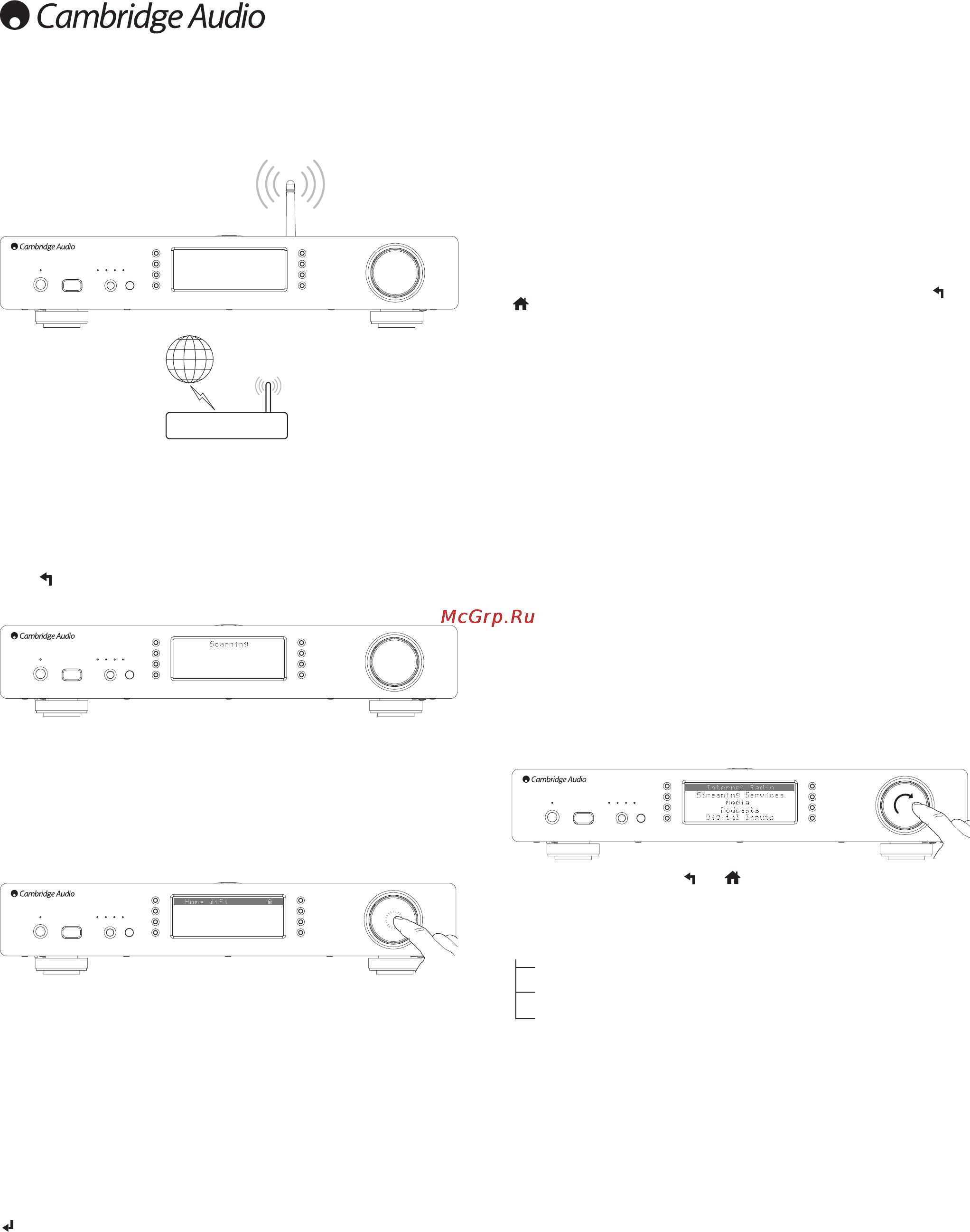 Cambridge Audio Stream Magic 6 [10/19] Internet radio интернет радио