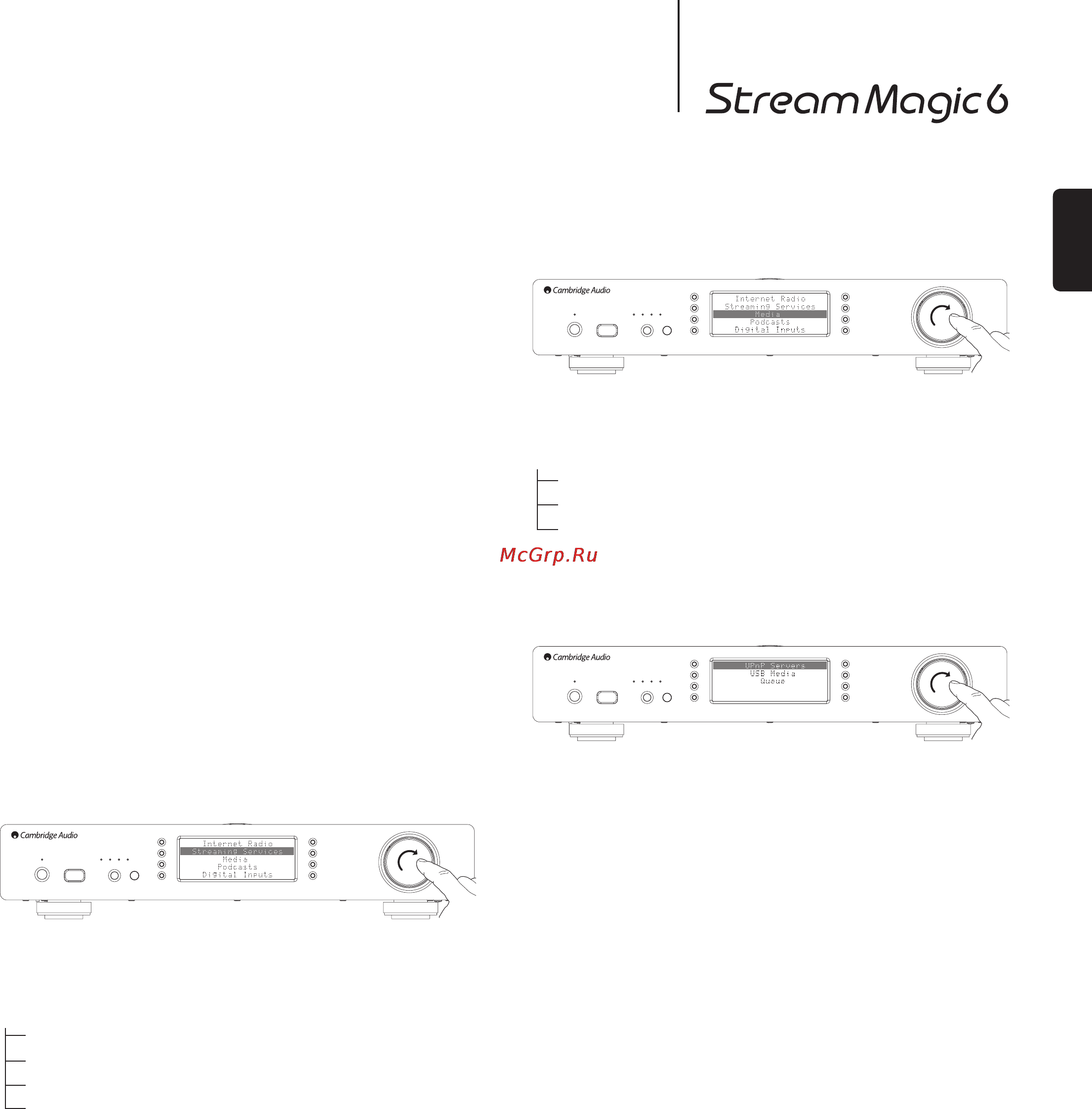 Cambridge Audio Stream Magic 6 [11/19] Media мультимедийное содержимое