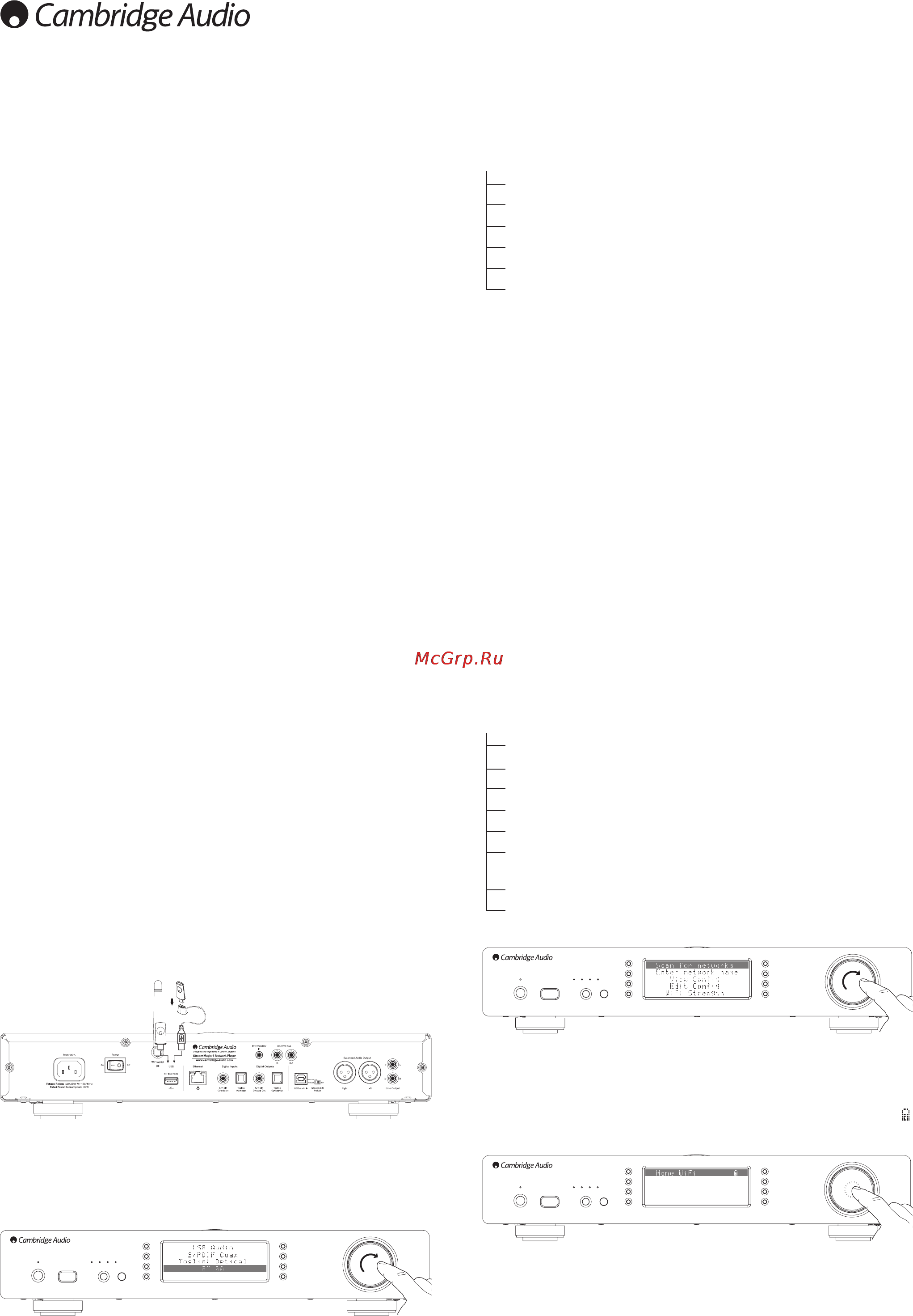 Cambridge Audio Stream Magic 6 [14/19] Меню settings настройка