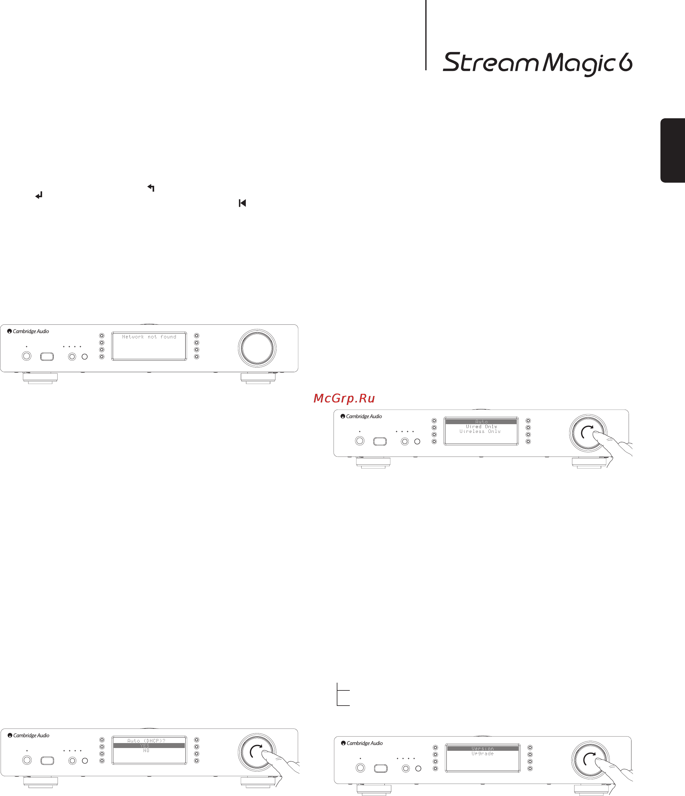 Cambridge Audio Stream Magic 6 [15/19] Меню firmware прошивка