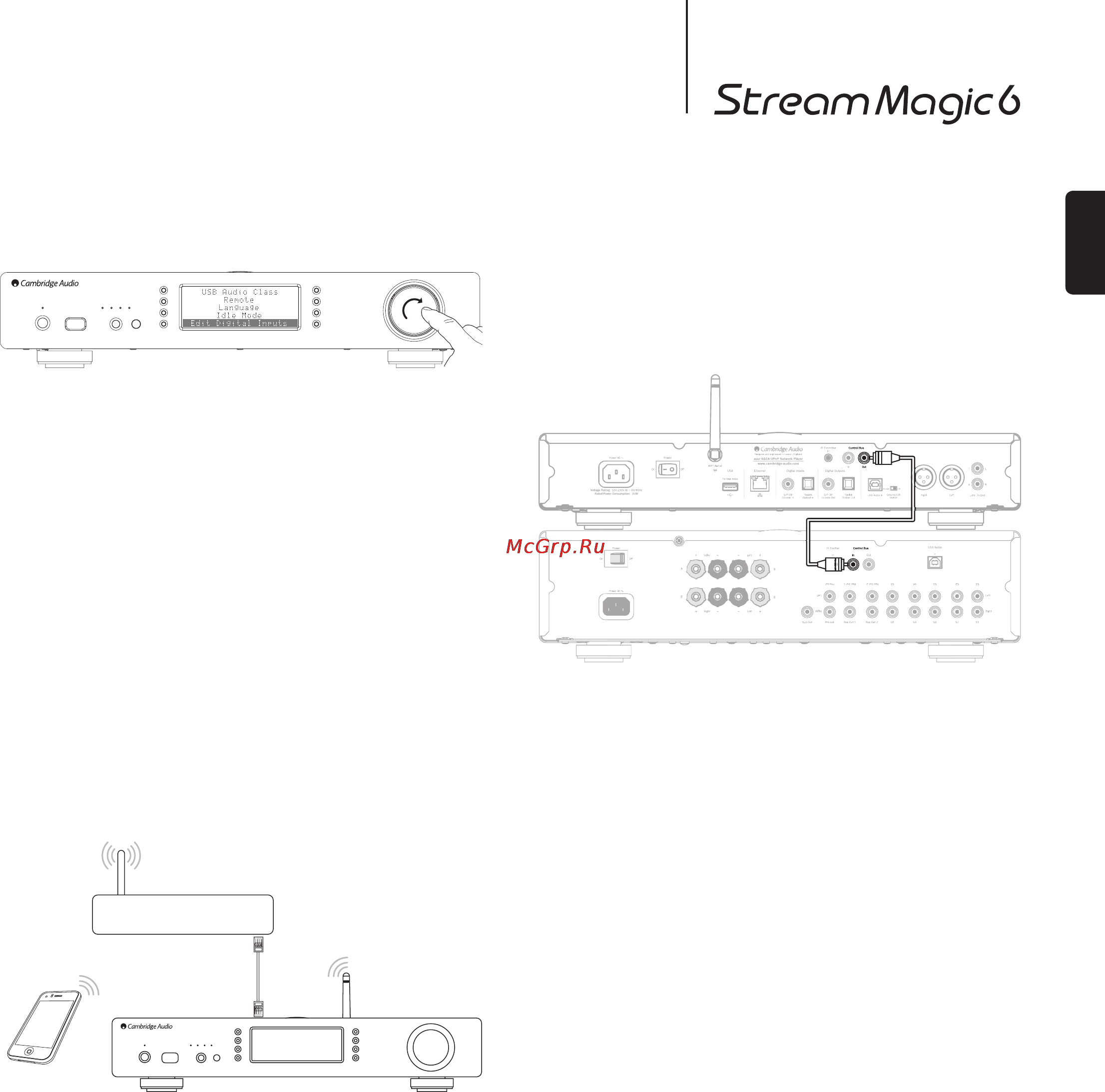 Cambridge Audio Stream Magic 6 [17/19] Меню factory reset восстановление заводских настроек