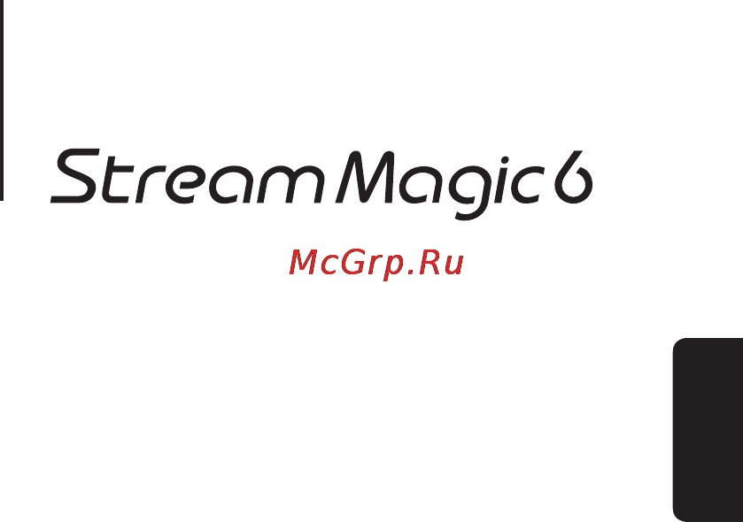 Cambridge Audio Stream Magic 6 [5/19] Ограниченная гарантия