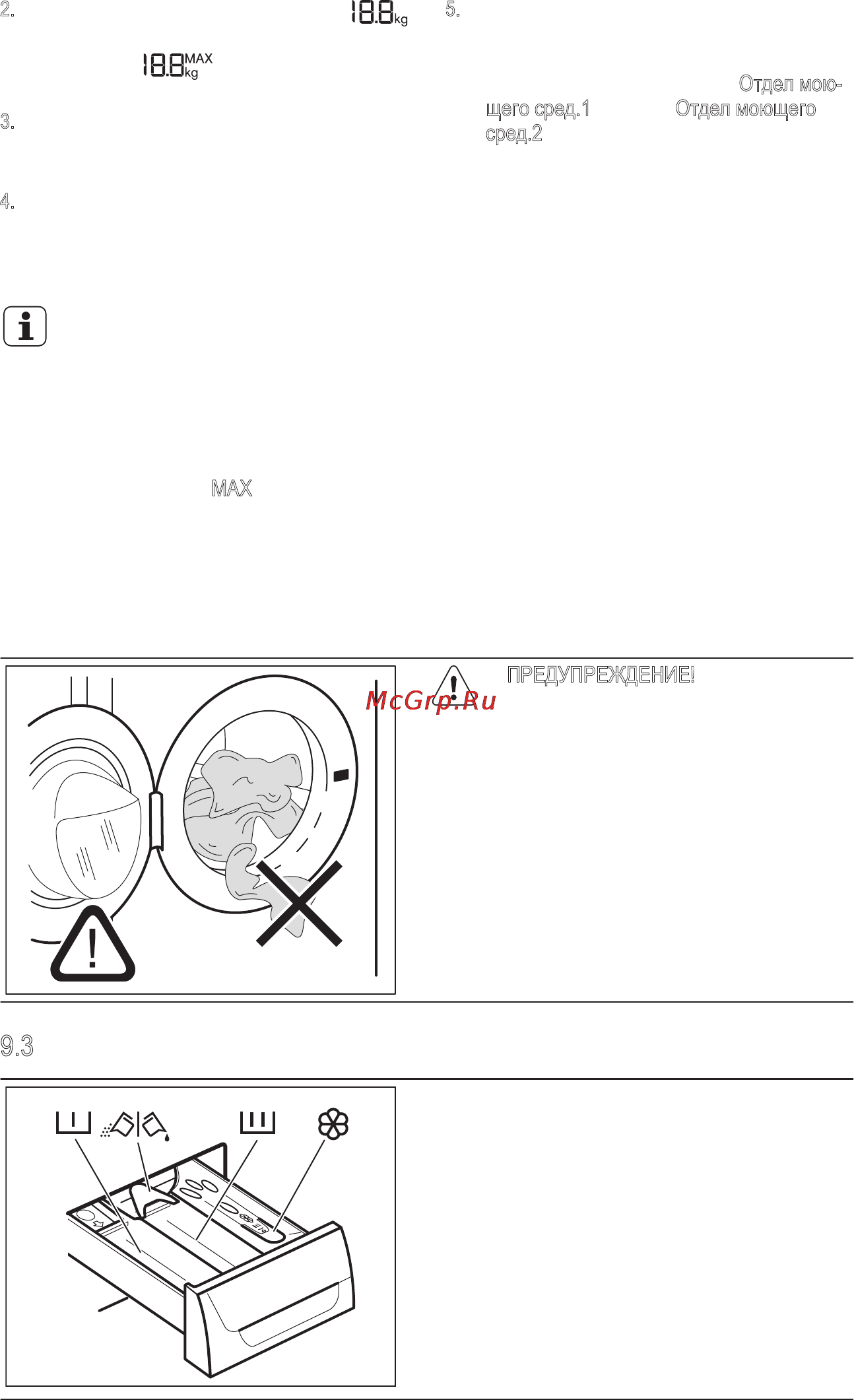 Electrolux EWF1408WDL [16/30] Добавление средства для стирки и добавок