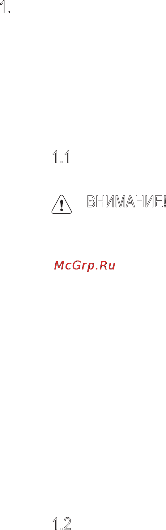 Electrolux EWF1408WDL Инструкция по эксплуатации онлайн [3/30] 75505