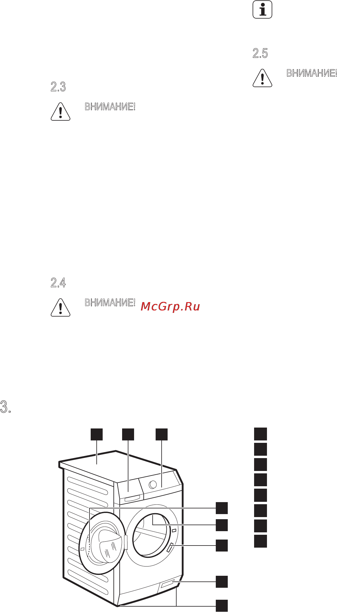 Electrolux EWF1408WDL [5/30] Описание изделия
