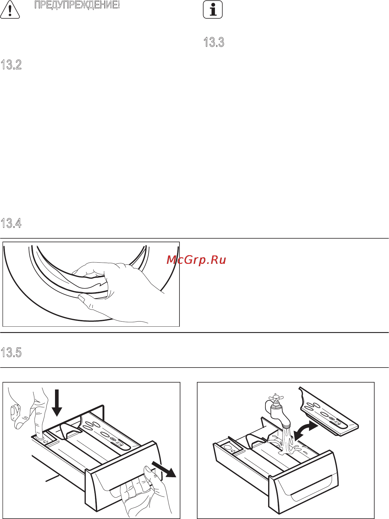 Electrolux EWW1697MDW [23/32] Удаление накипи