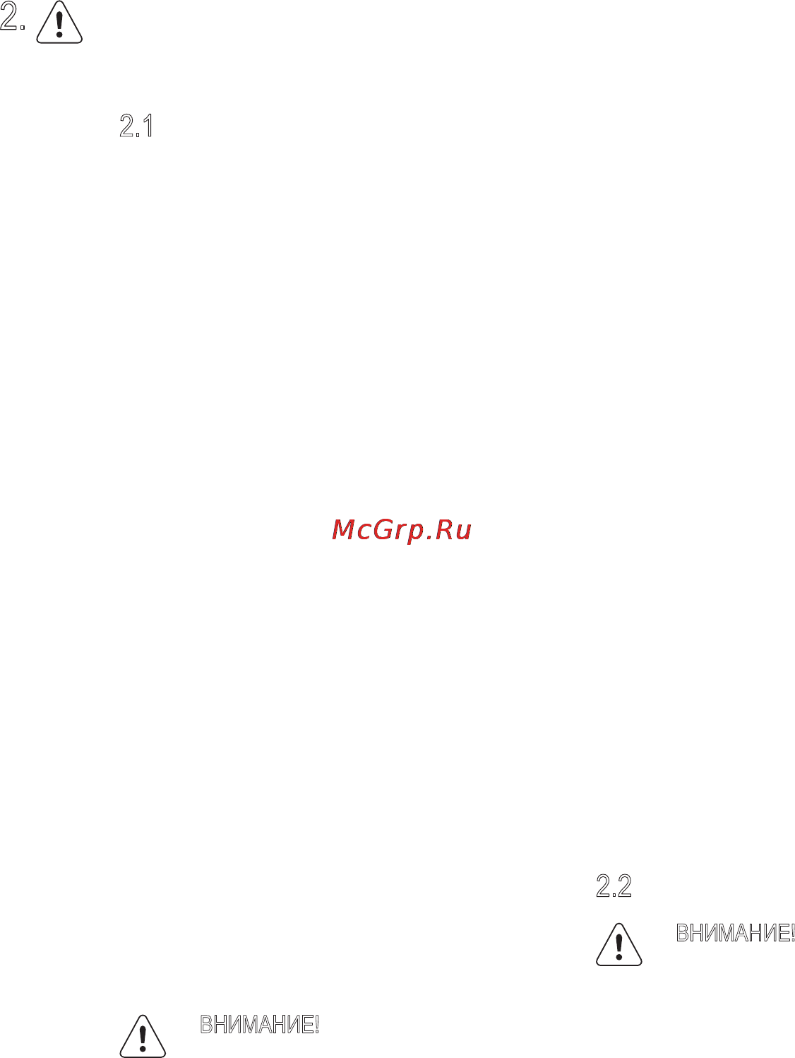 Electrolux EWW1697MDW [4/32] Эксплуатация