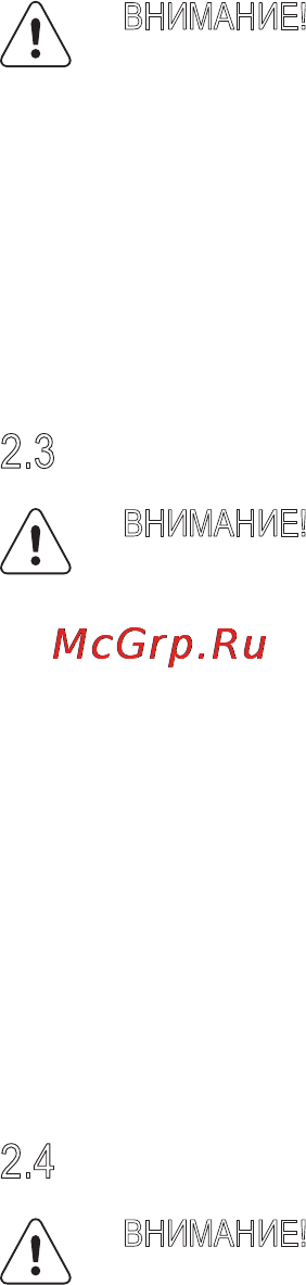 Electrolux EWW1697MDW [5/32] Уход и очистка