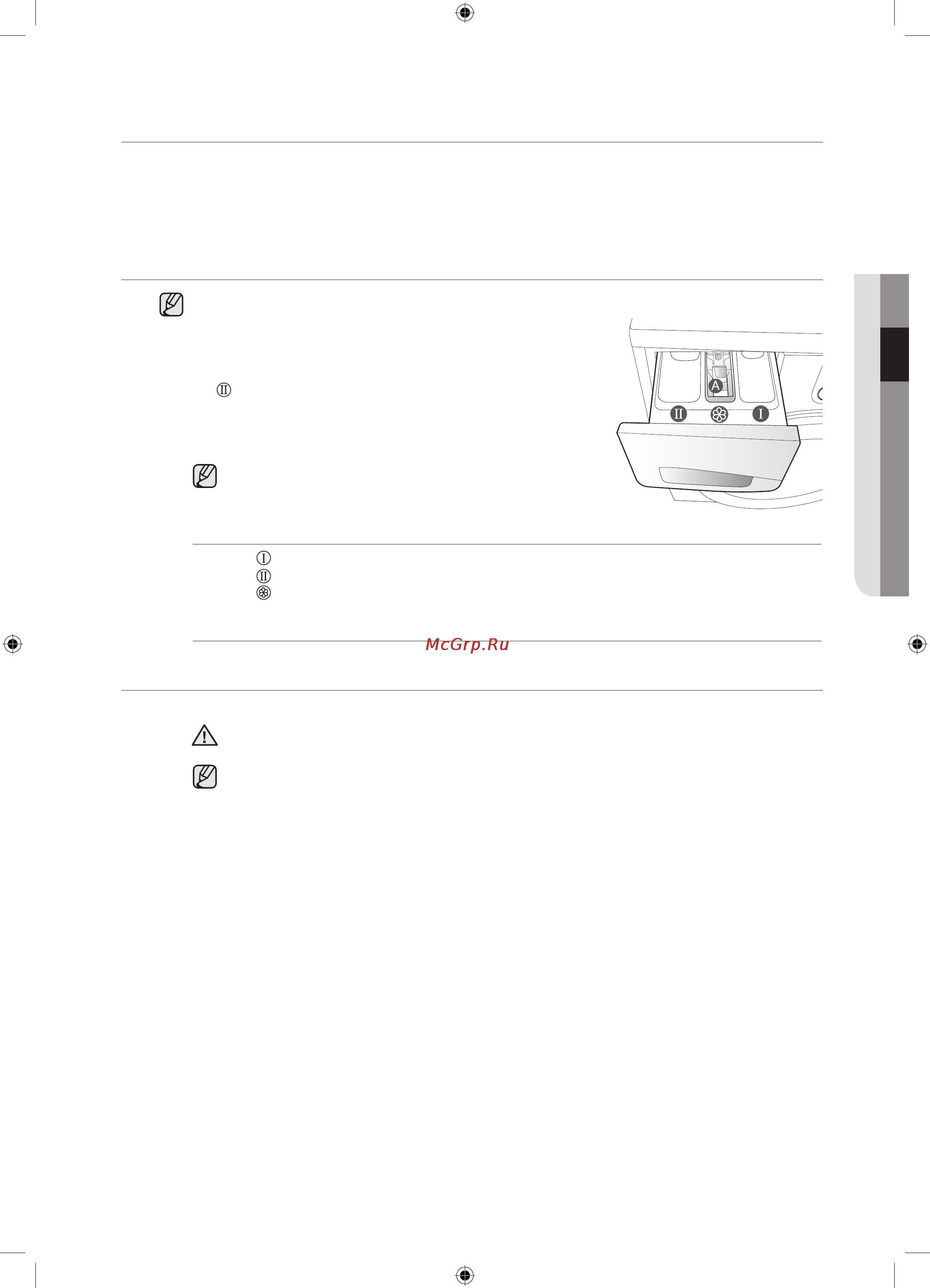 Samsung WF0408N2N DIAMOND [101/120] Кір жуу