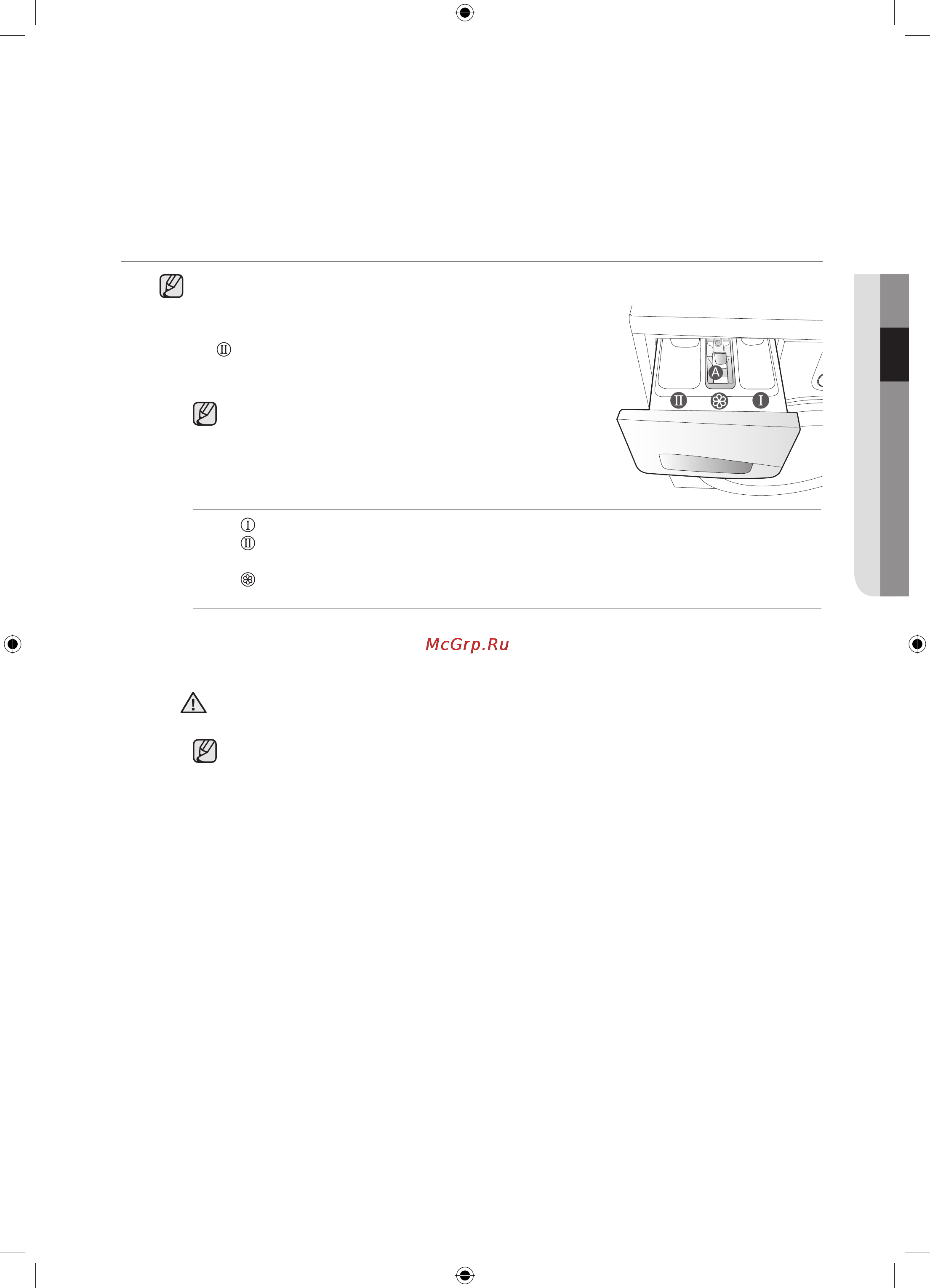 Samsung WF0408N2N DIAMOND [61/120] Прання білизни