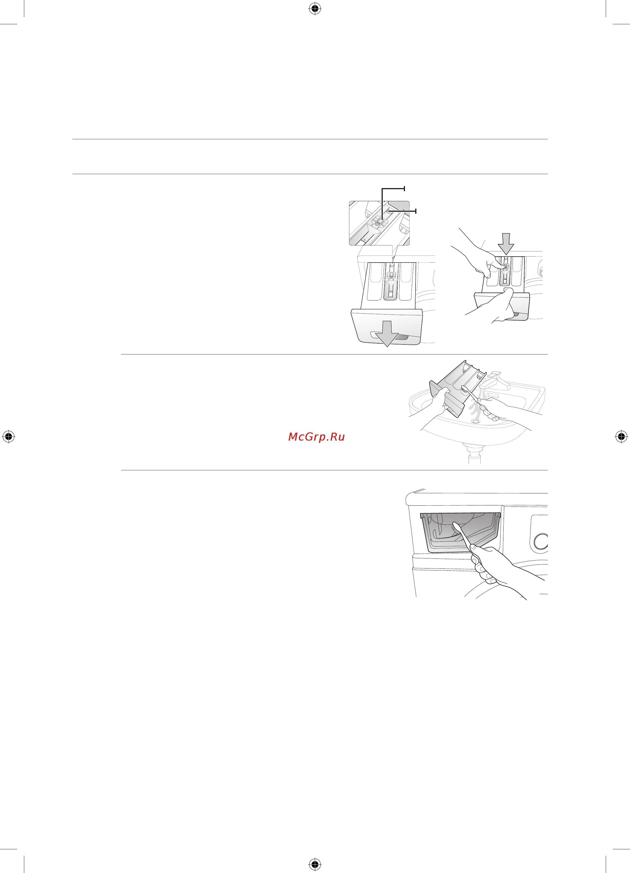 Samsung WF0408N2N DIAMOND [70/120] Чищення і догляд за пральною машиною