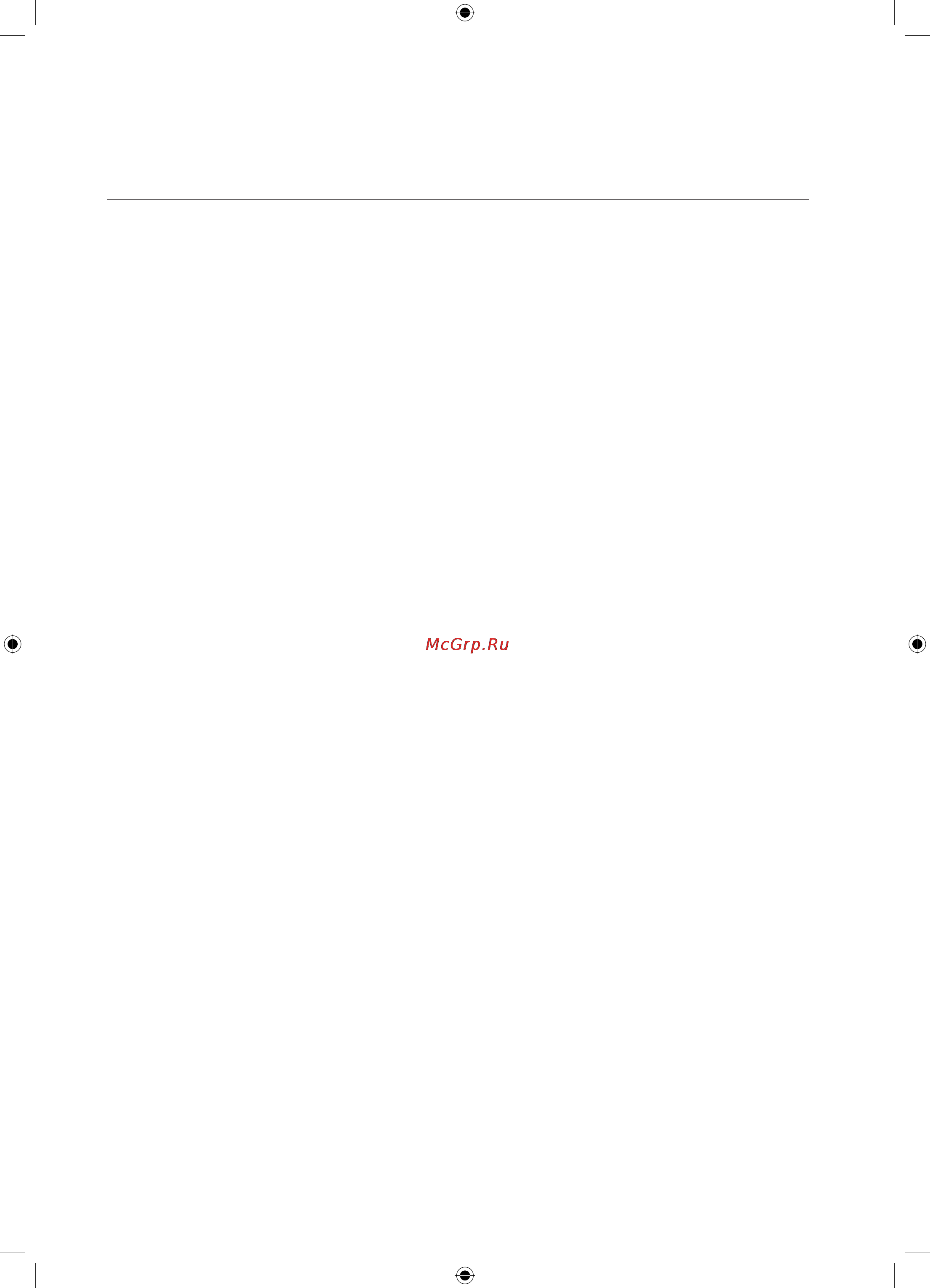 Samsung WF0408N2N DIAMOND [82/120] Жаңа samsung кір жуғыш машинасының қызметі
