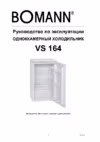 Bomann VS 164.1 104L Инструкция по эксплуатации