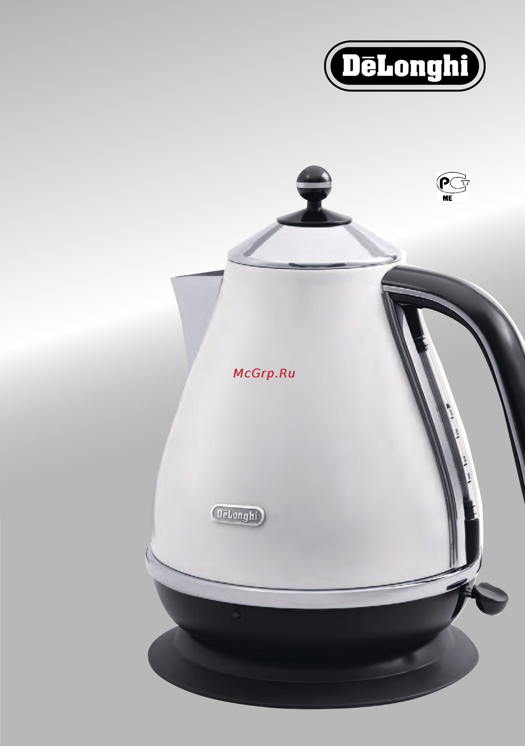 Delonghi KBOV2001.GR Инструкция по эксплуатации онлайн