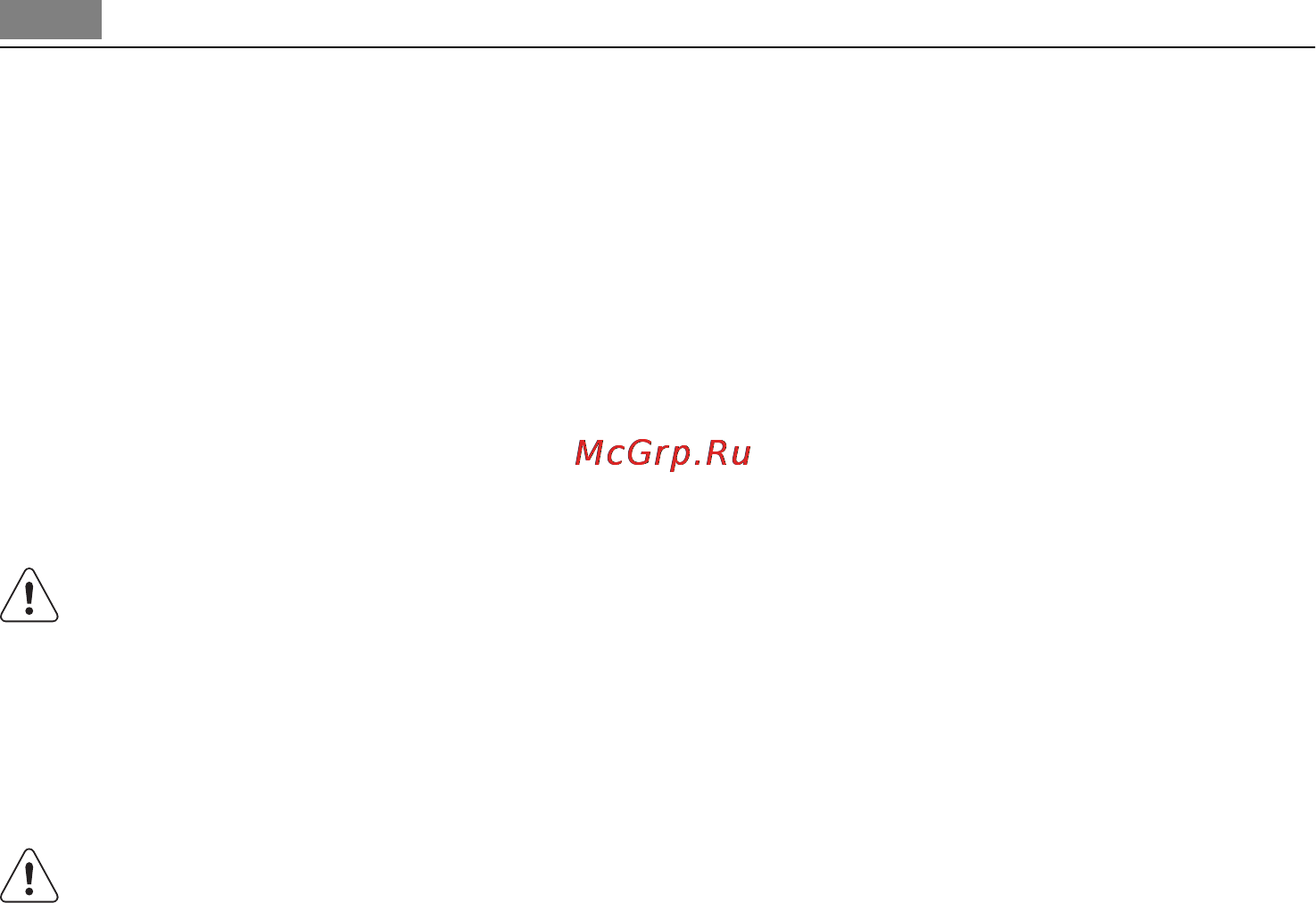 AEG BE7314421M [8/36] Внутреннее освещение