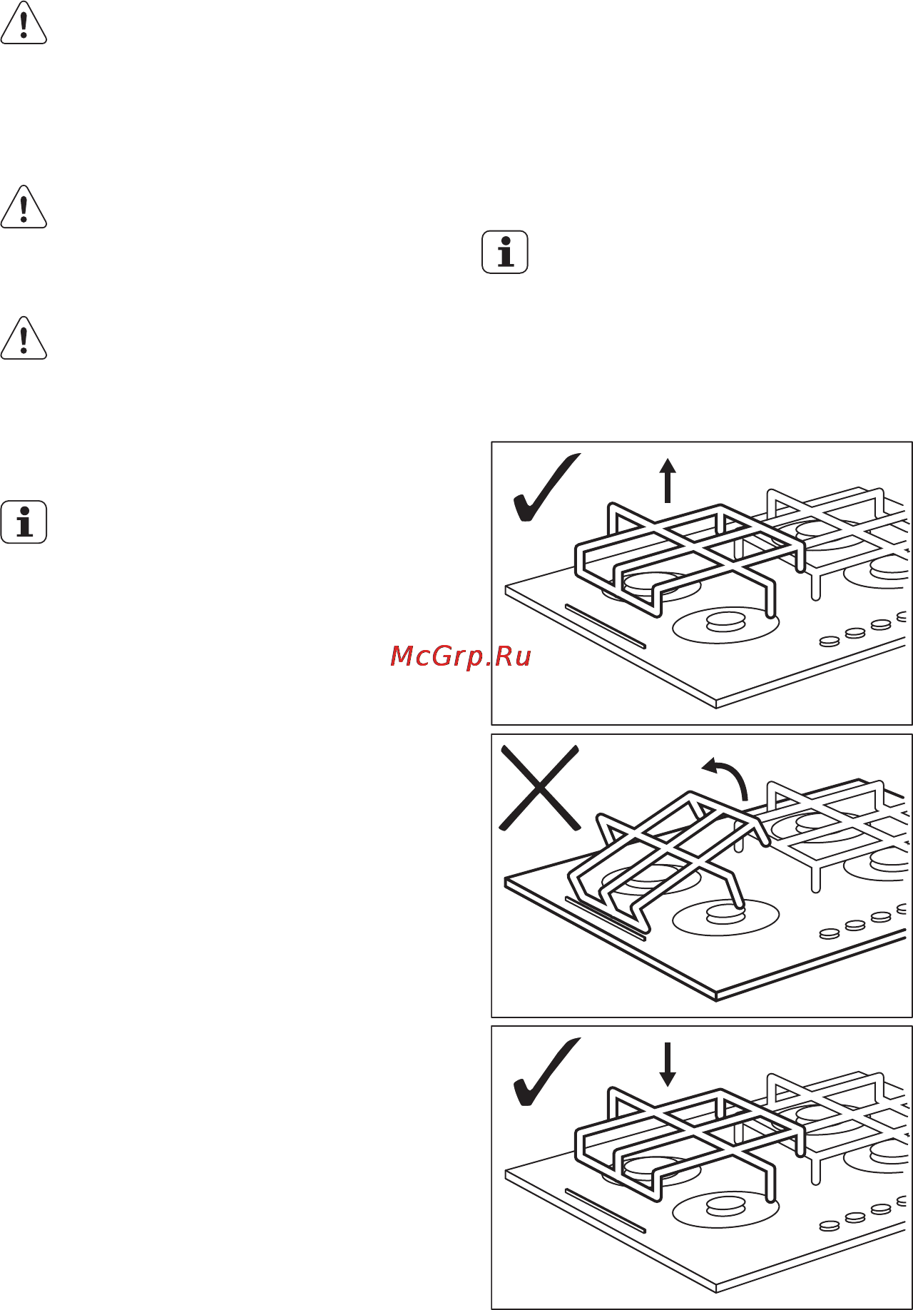Electrolux EGT7353YOK [10/19] Уход и очистка