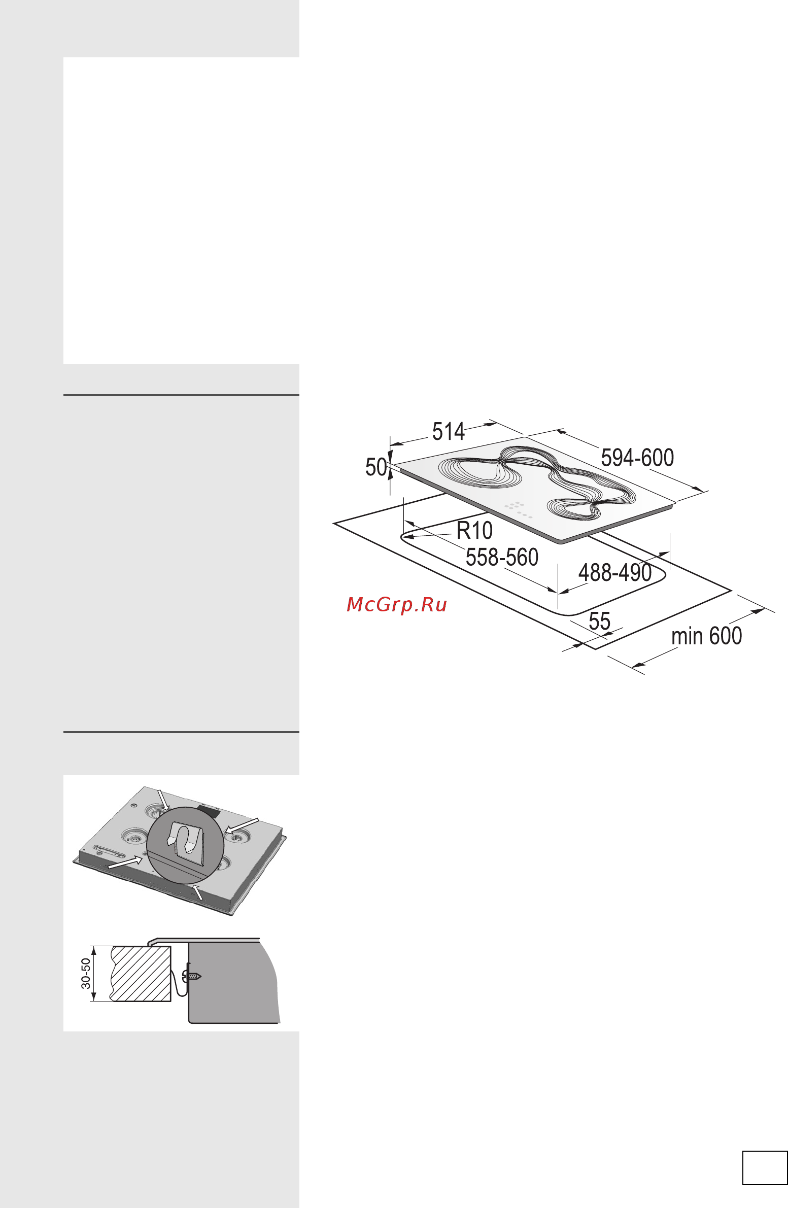 Gorenje ECT680KR [19/24] Процесс монтажа