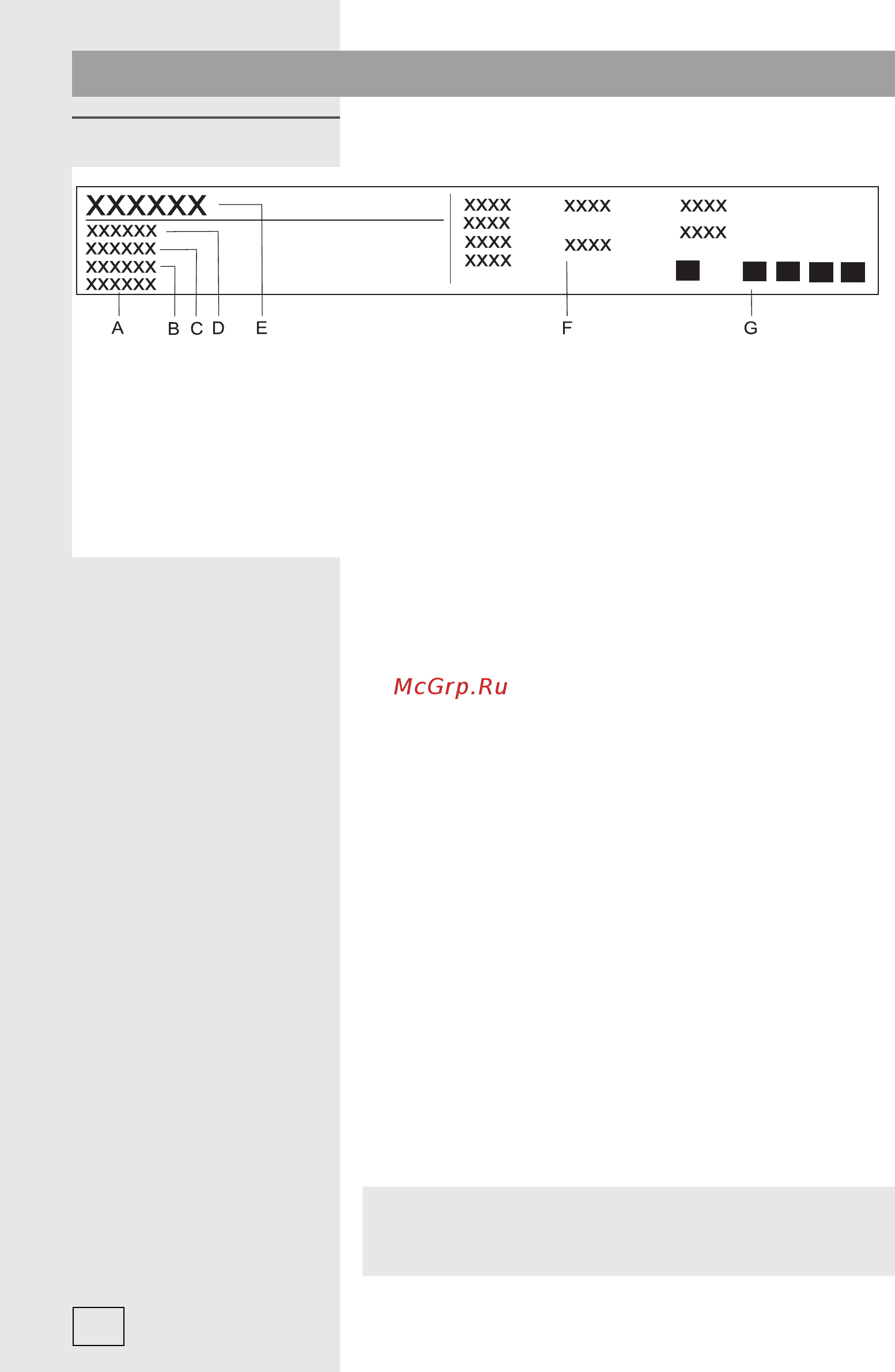 Gorenje ECT680KR [22/24] Технические данные