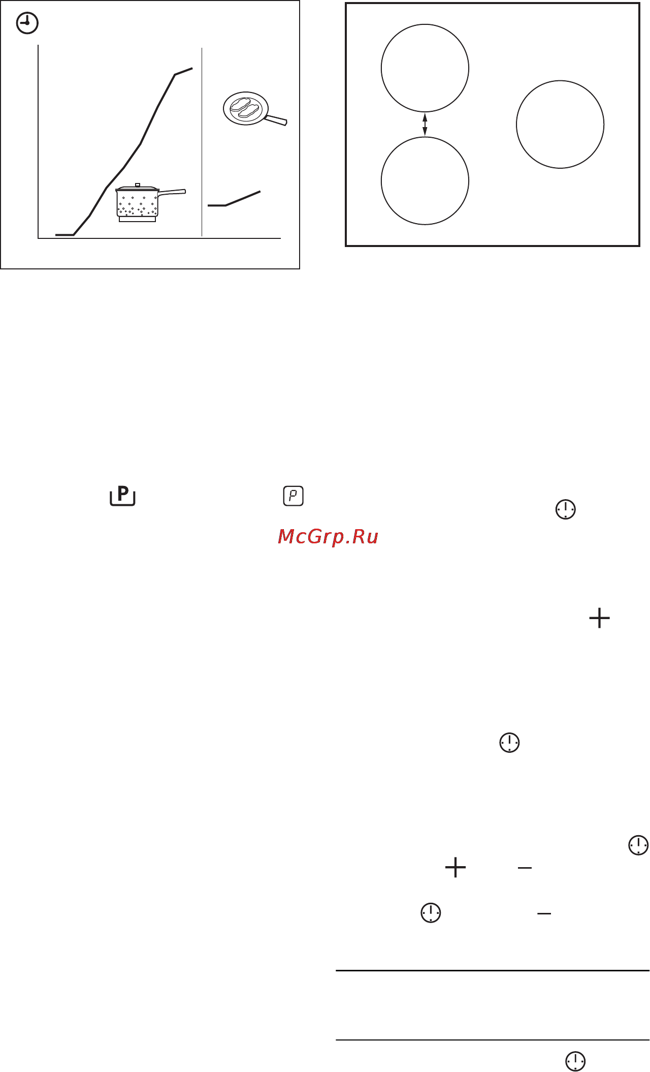 Electrolux EHI6732FOK [9/22] Клавиша функции бустер