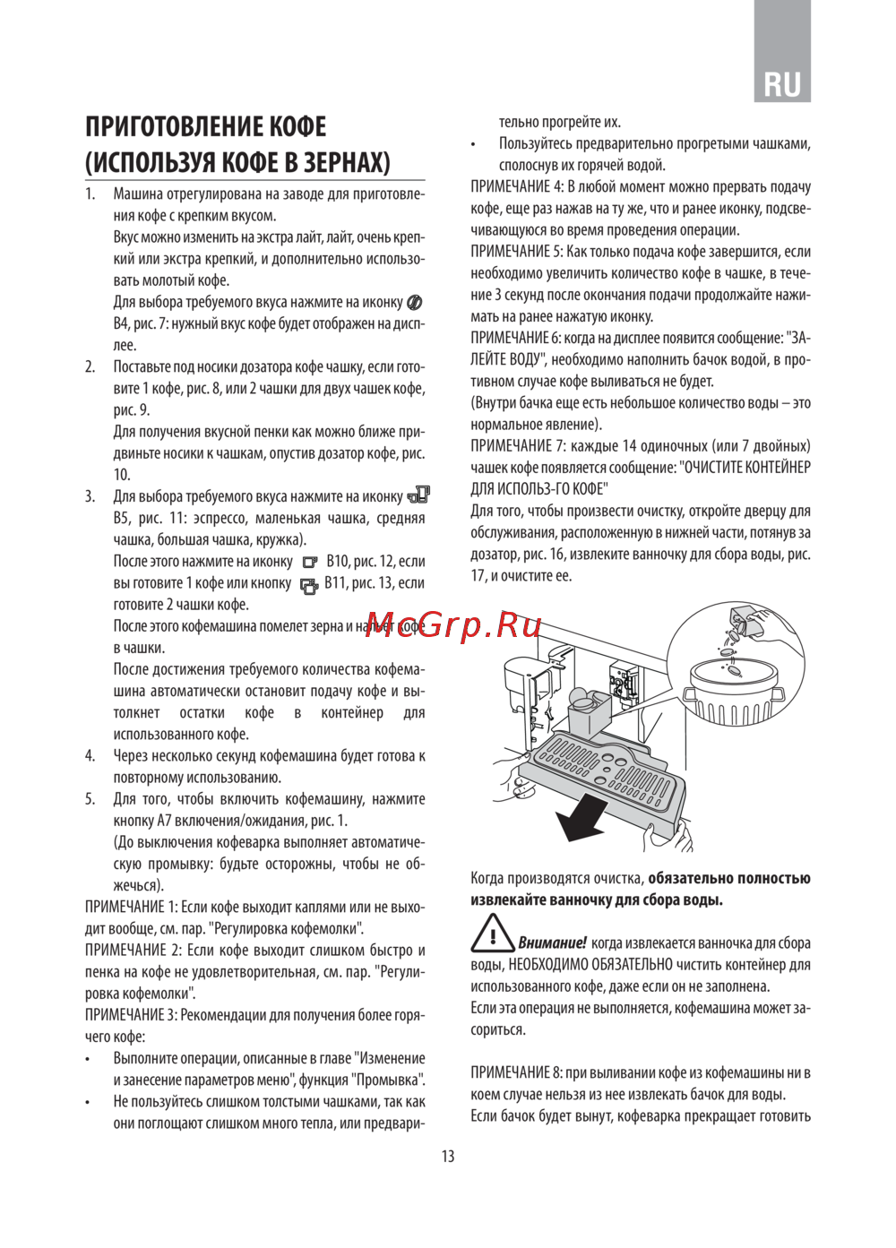 Electrolux EBC54503OX