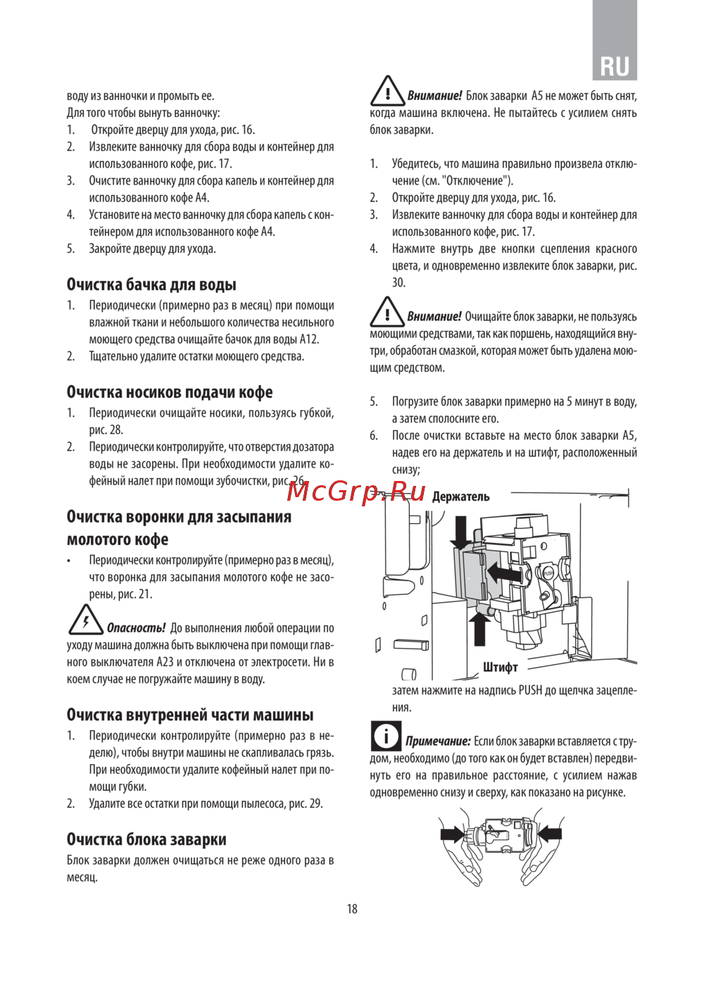 Electrolux EBC54503OX