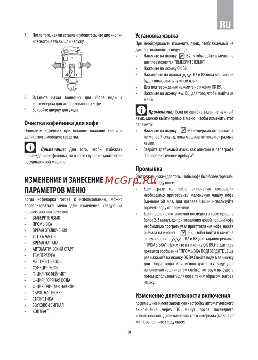 Electrolux EBC54503OX