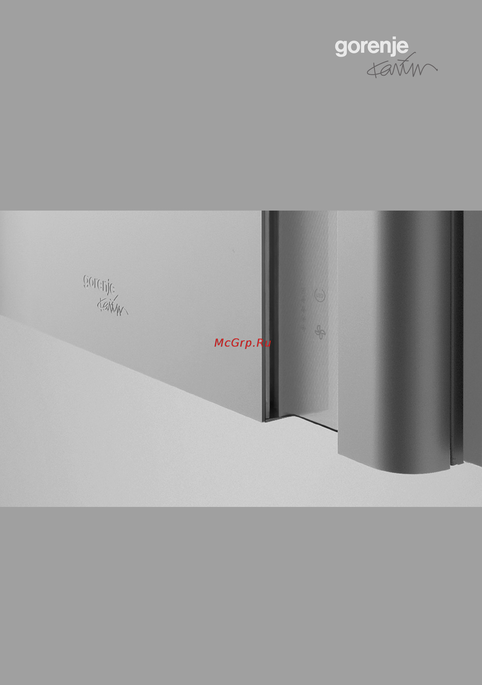 Gorenje DQGA65KR Инструкция по эксплуатации онлайн