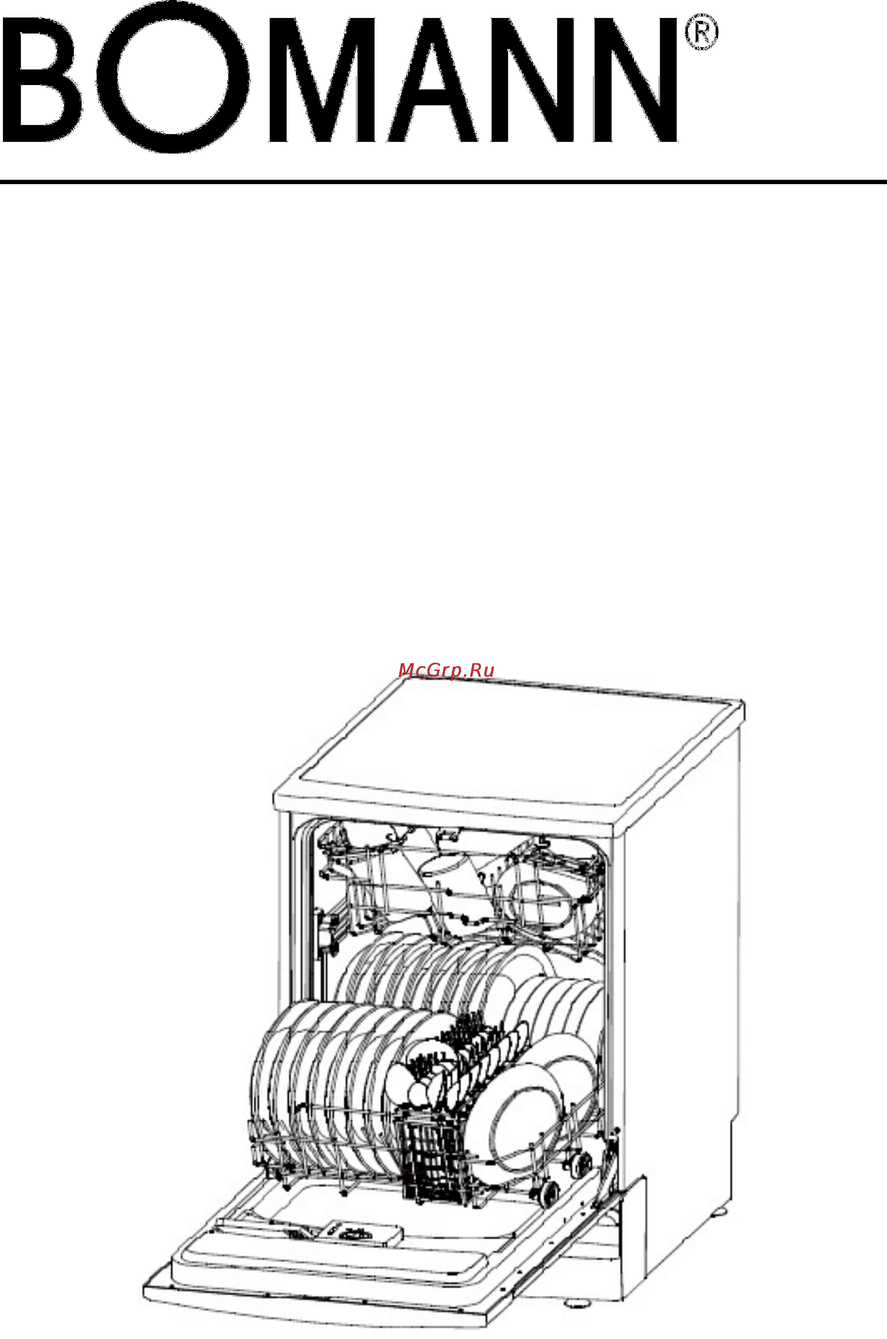 Bomann GSP 775.1 Инструкция по эксплуатации онлайн