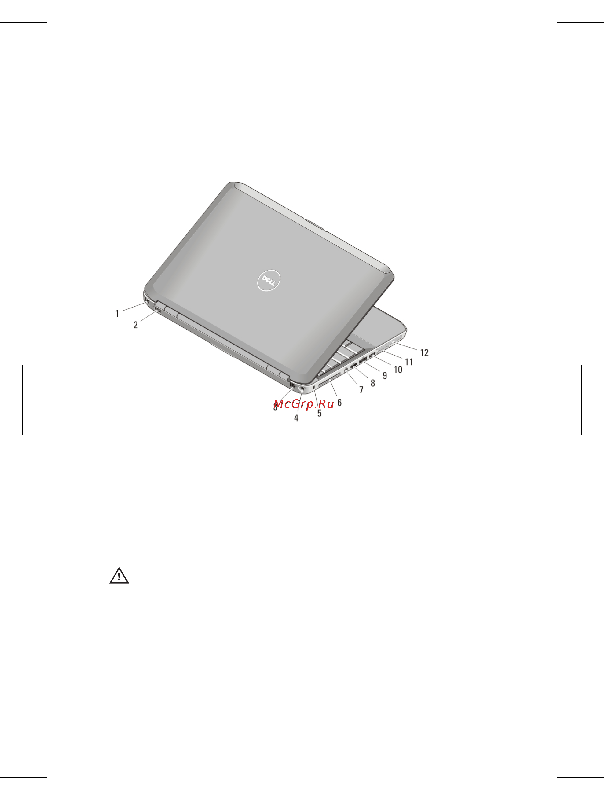 Dell Latitude E5520 /L025520107L/ Инструкция по эксплуатации онлайн [4/10] 75587
