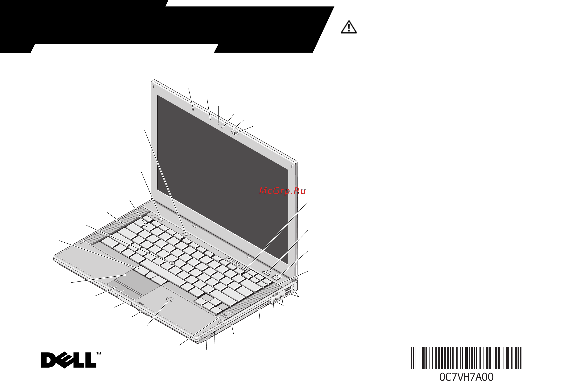 Dell Latitude E6410 /L106410116RR/ Инструкция по эксплуатации онлайн