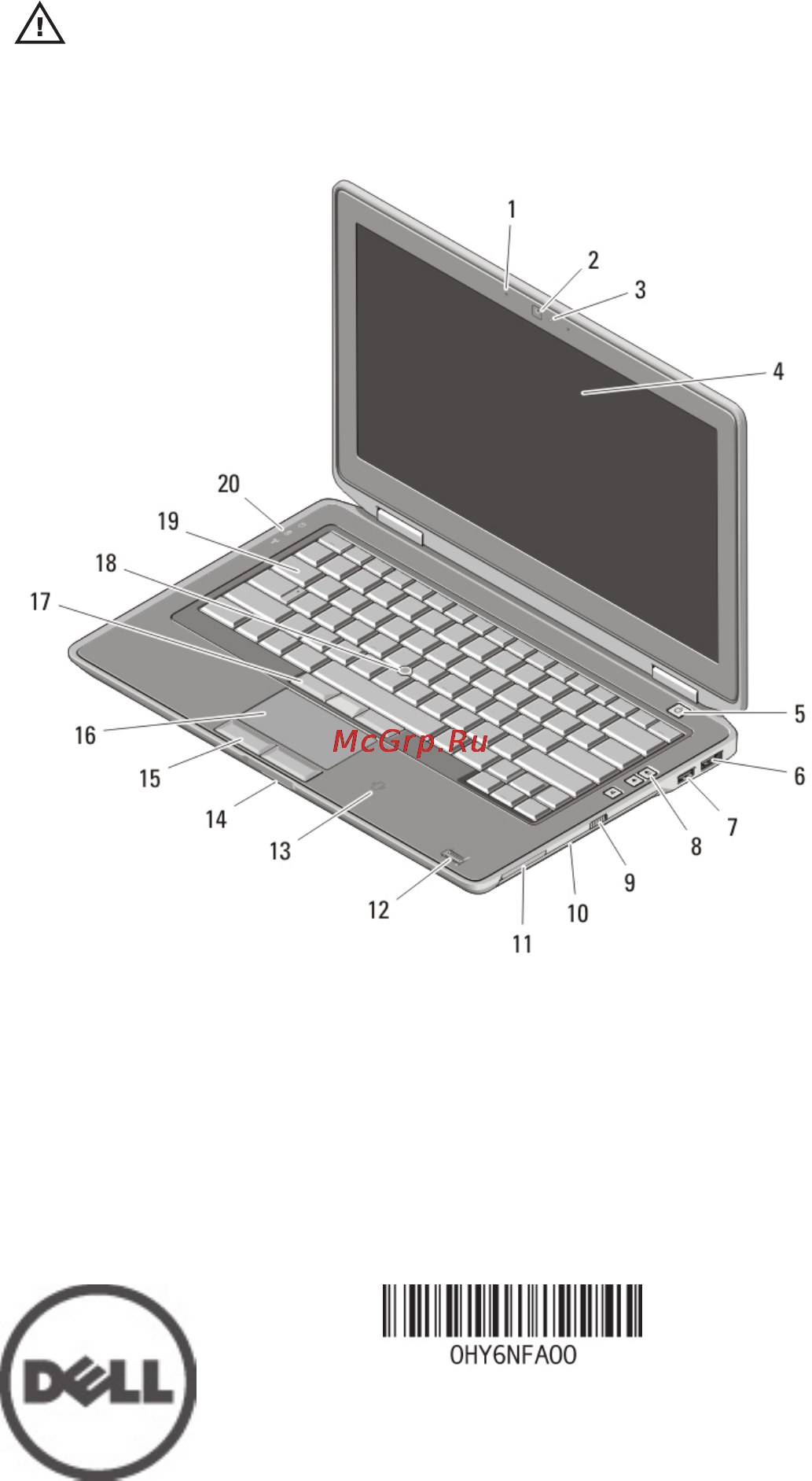 Dell Latitude E6320 /L026320104R/ Инструкция по эксплуатации онлайн