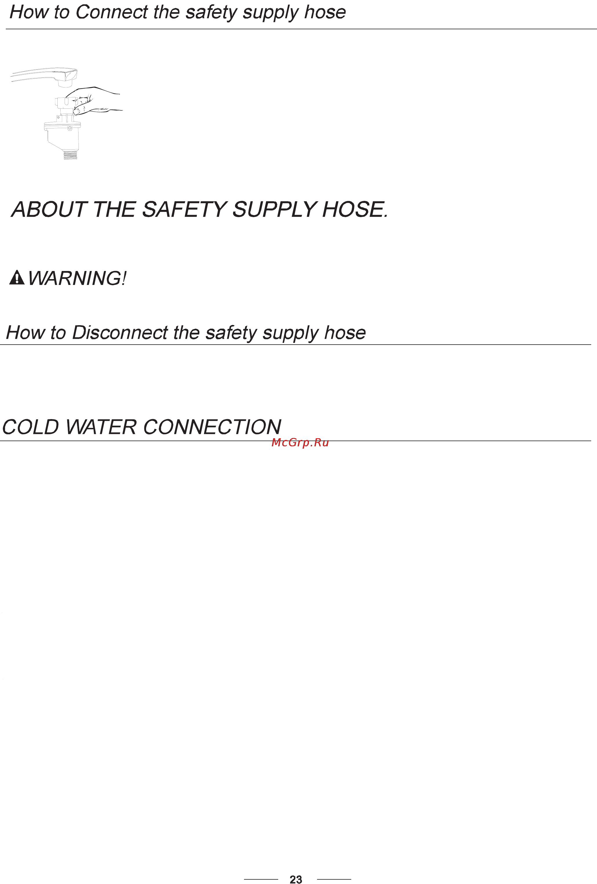 Bomann GSPE 771.1 [26/31] Extension hose