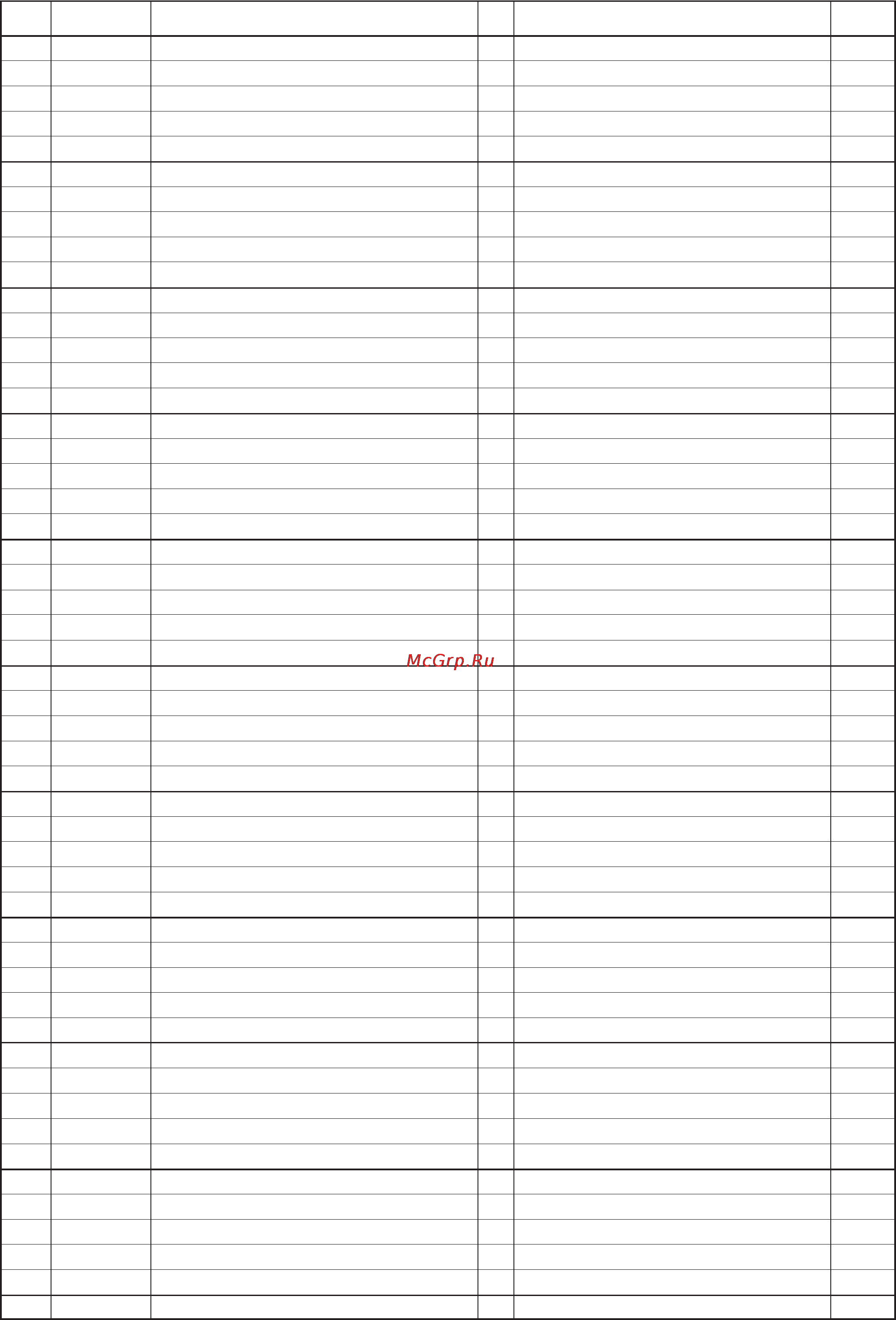 Hitachi DH30PC2 [6/8] Optional accessories