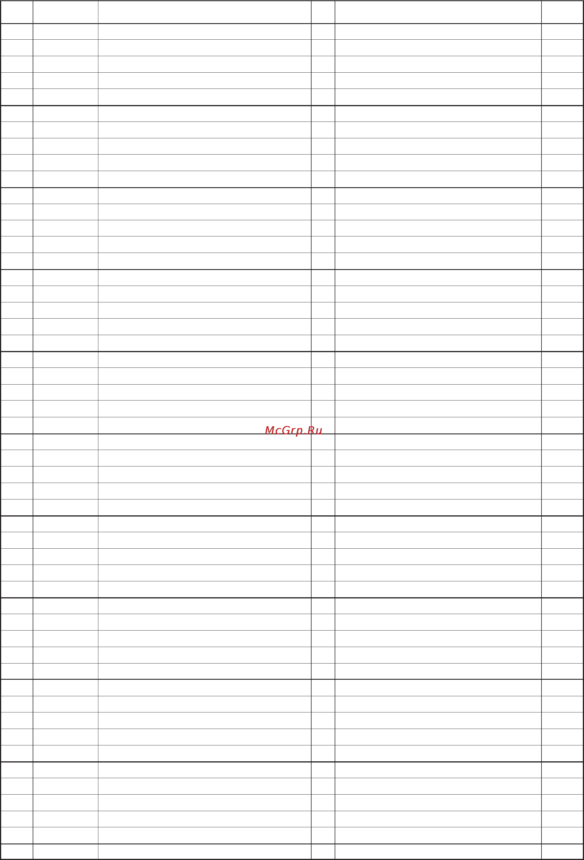 Hitachi DH30PC2 [7/8] Optional accessories