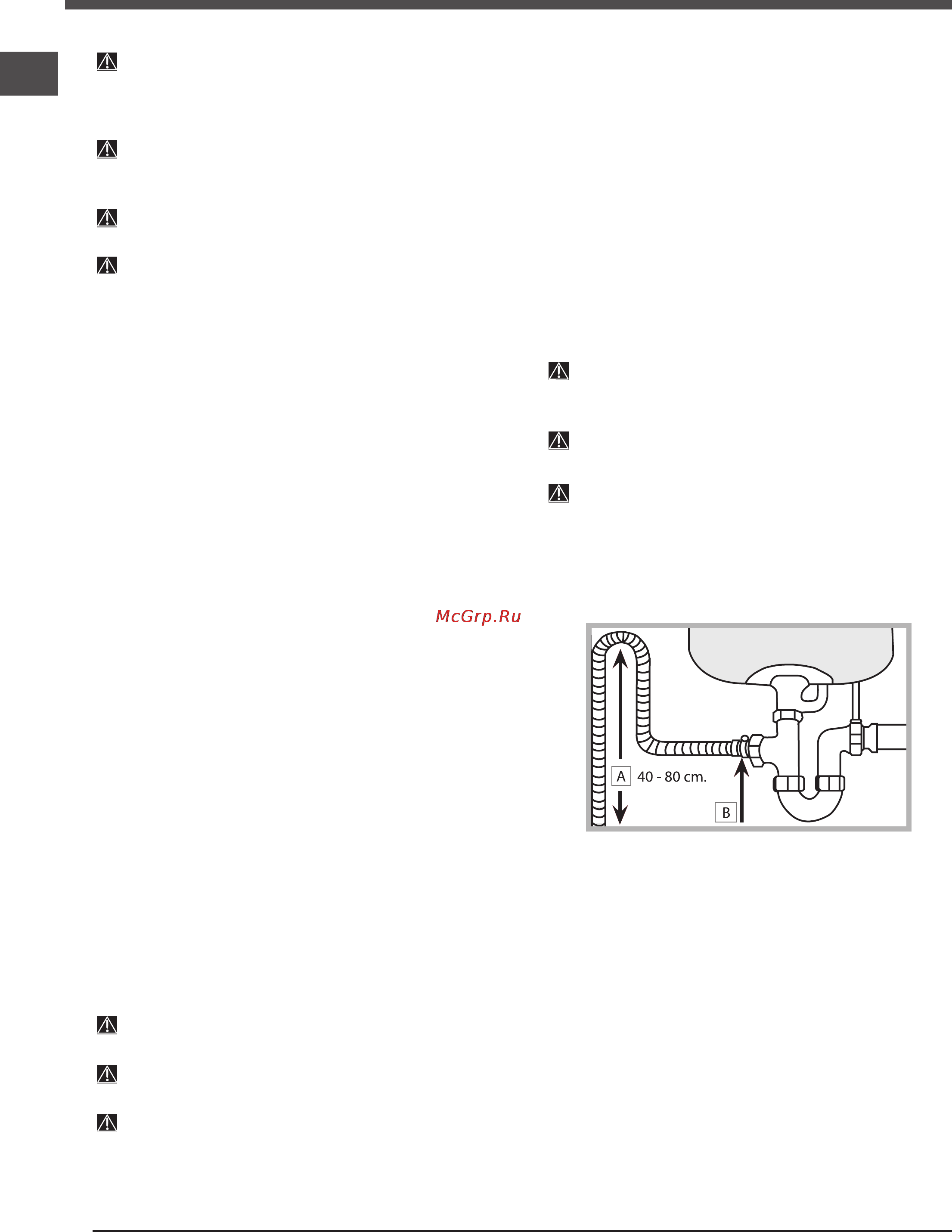 Indesit DSG 573 Инструкция по эксплуатации онлайн [14/60] 75612
