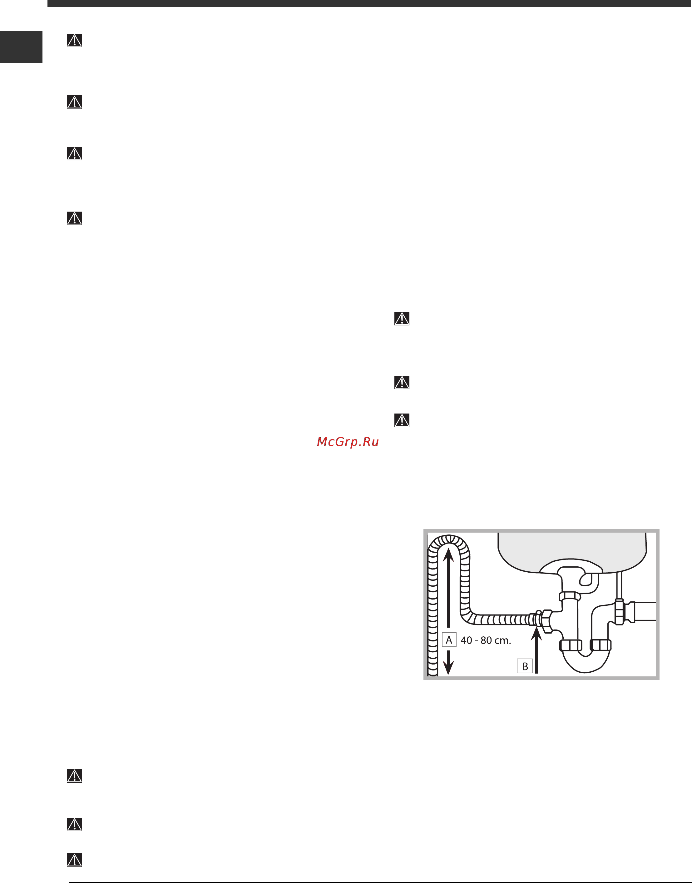 Indesit DSG 573 [38/60] Монтаж