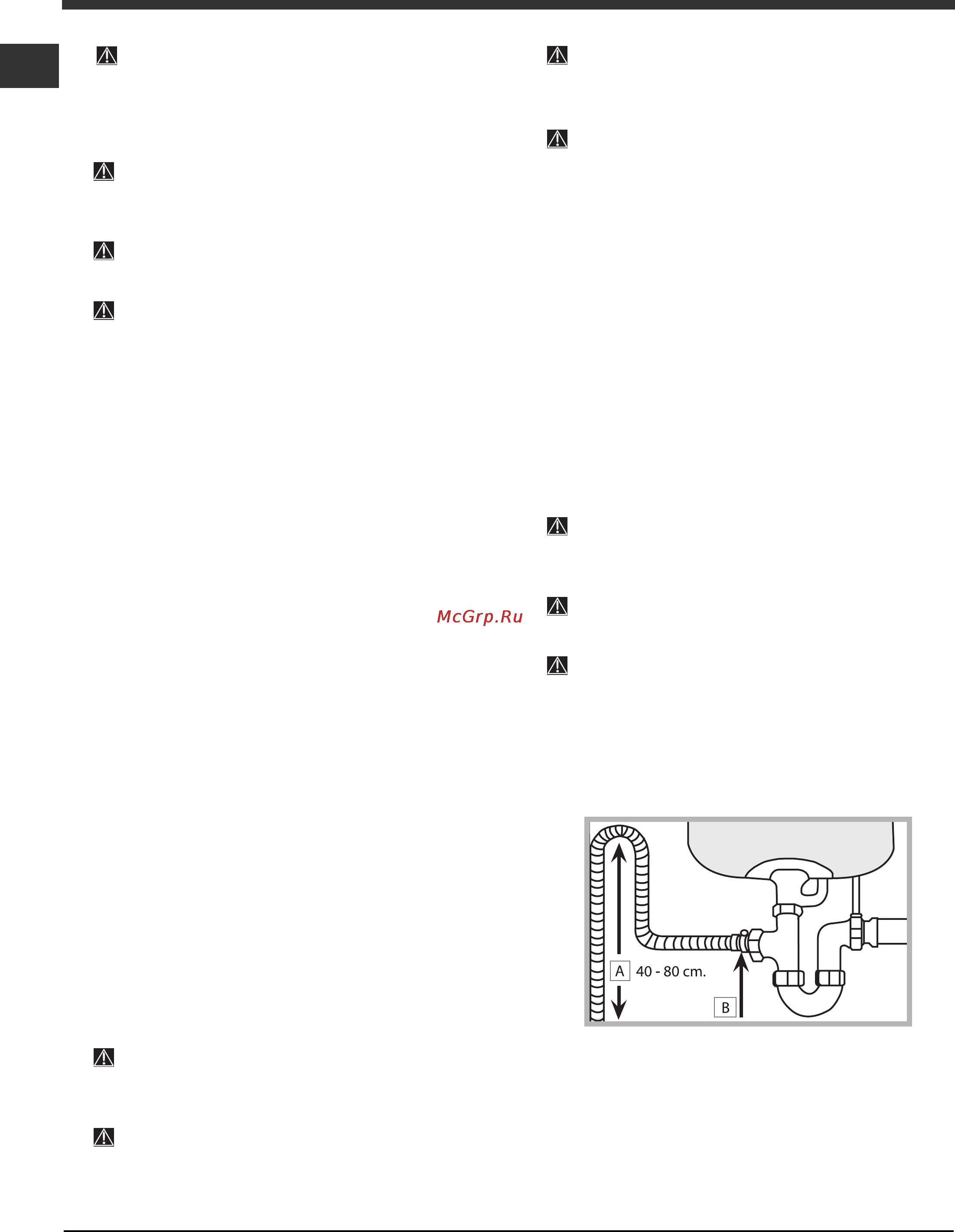 Indesit DSG 573 [50/60] Установлення
