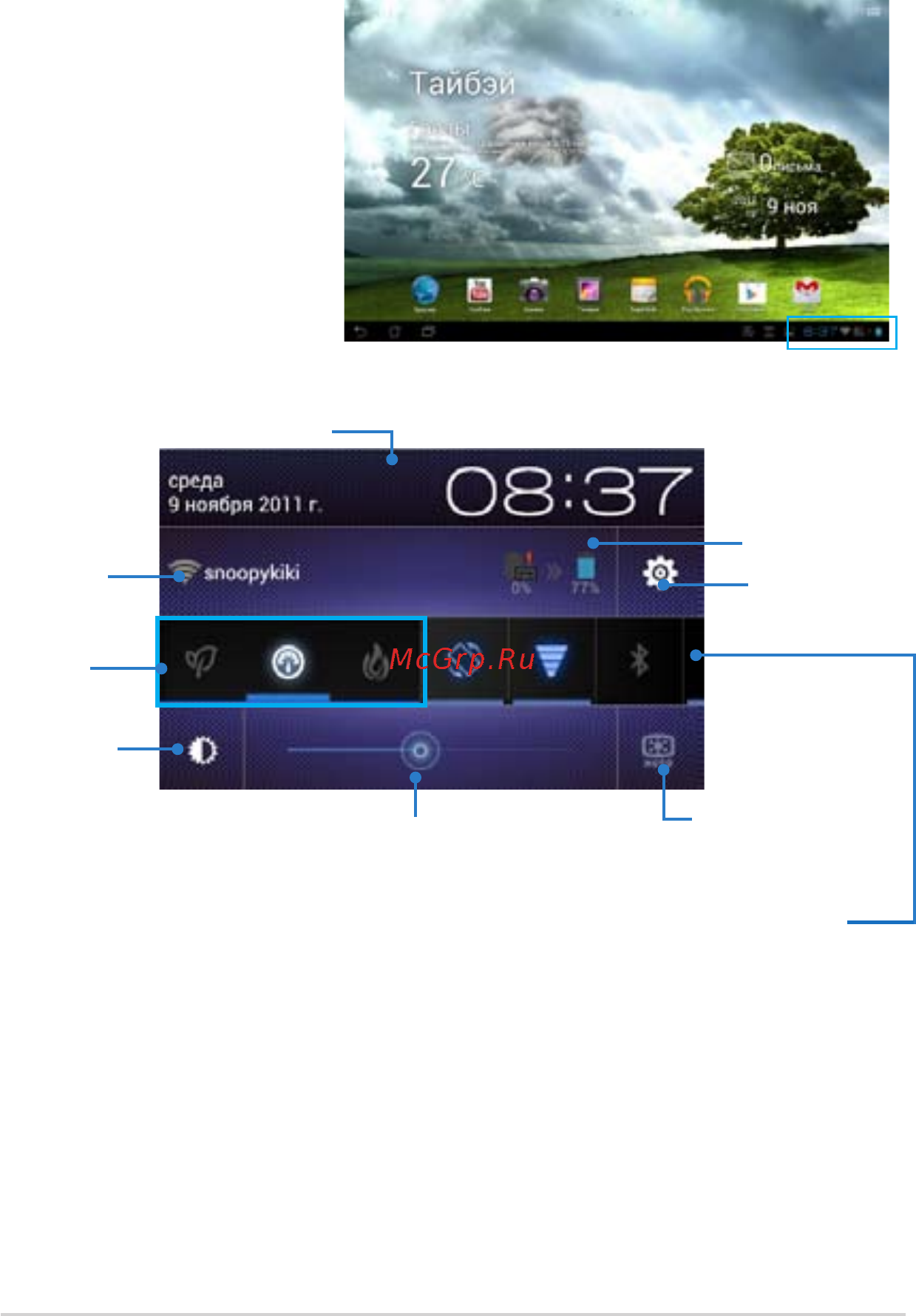 Asus Transformer Pad TF300TG (1G091A) 32Gb 3G Dock Red Инструкция по эксплуатации онлайн [28/96] 75614