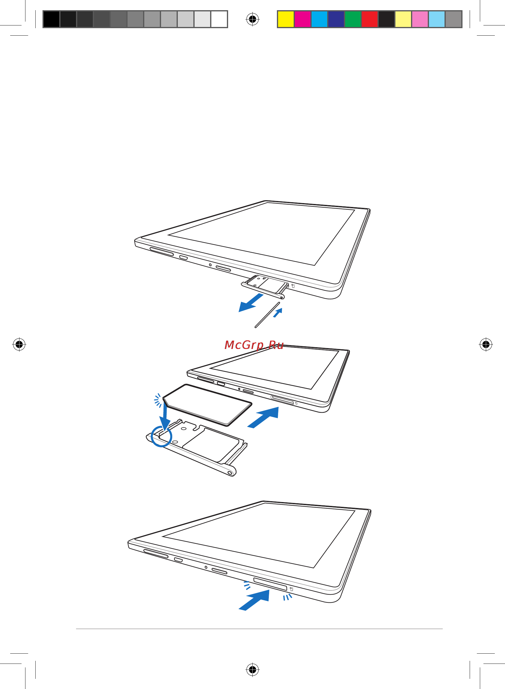 Asus Transformer Pad TF300TG (1G091A) 32Gb 3G Dock Red [91/96] Краткое руководство asus transformer pad