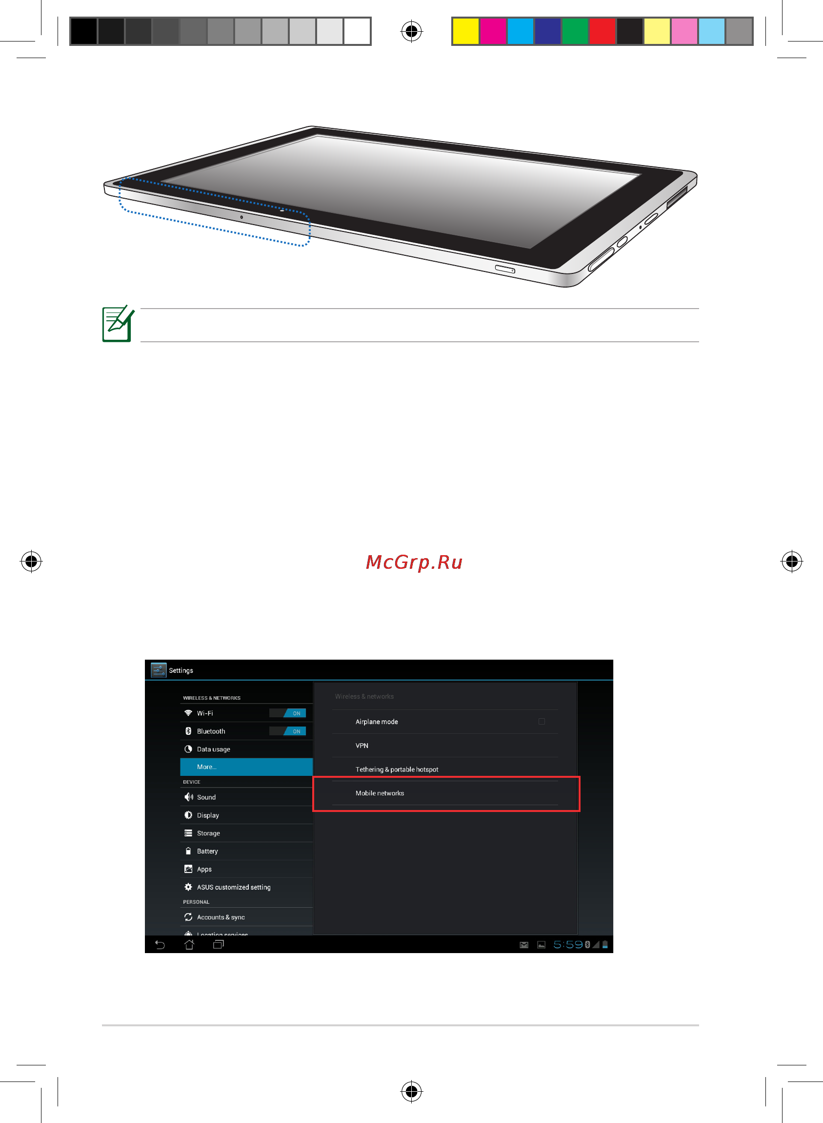 Asus Transformer Pad TF300TG (1G091A) 32Gb 3G Dock Red [92/96] Конфигурация параметров apn