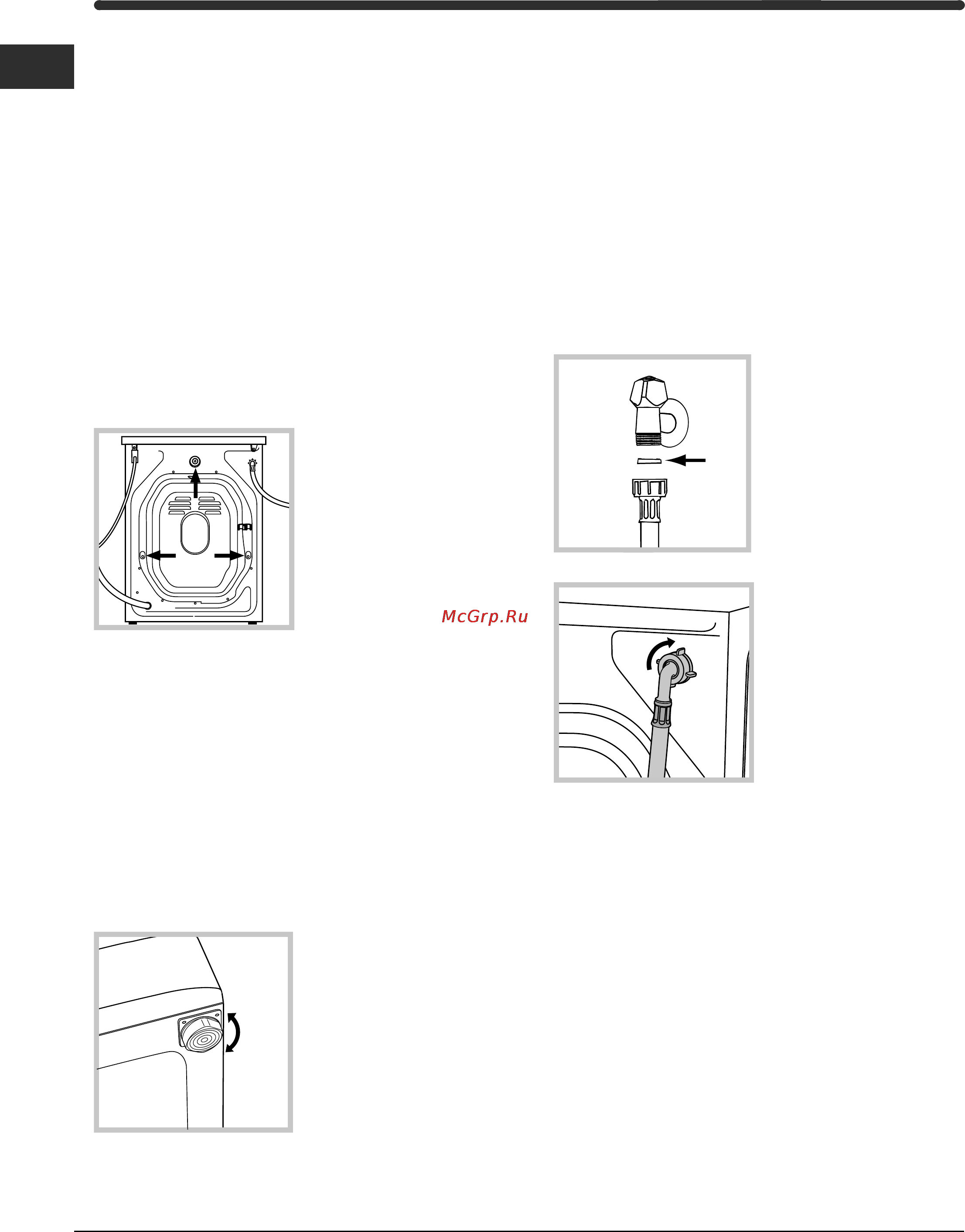 Indesit WIL 82 [2/12] Установка